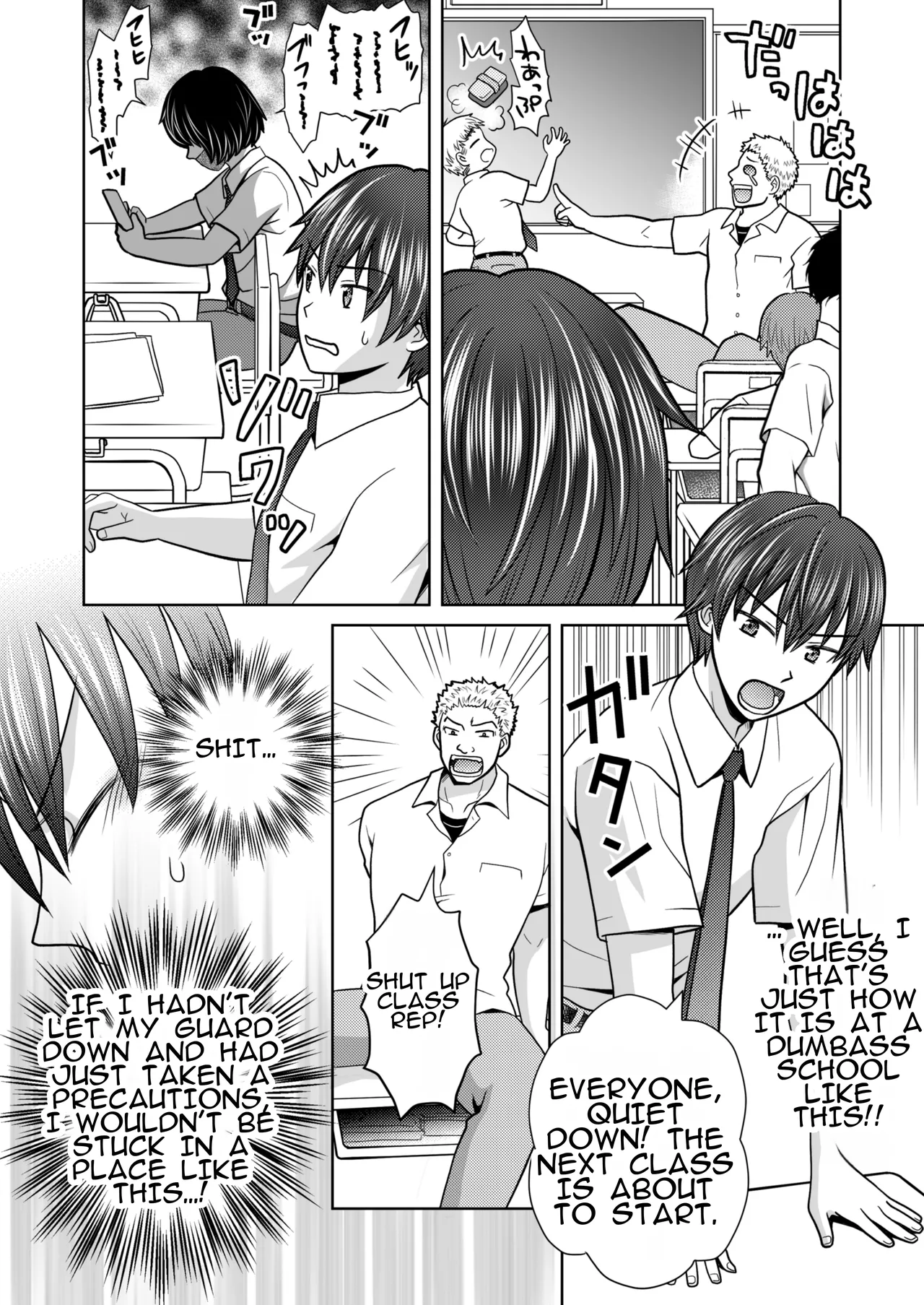 [Amulai Okashi Seisakusho (Yuukey)] Boku ga Kayotteita no ha, Otokonoko wo Onnanoko ni Kaeteshimau Gakkou Deshita! | The School I Went to Was a School That Turned Boys Into Girls! image number 4