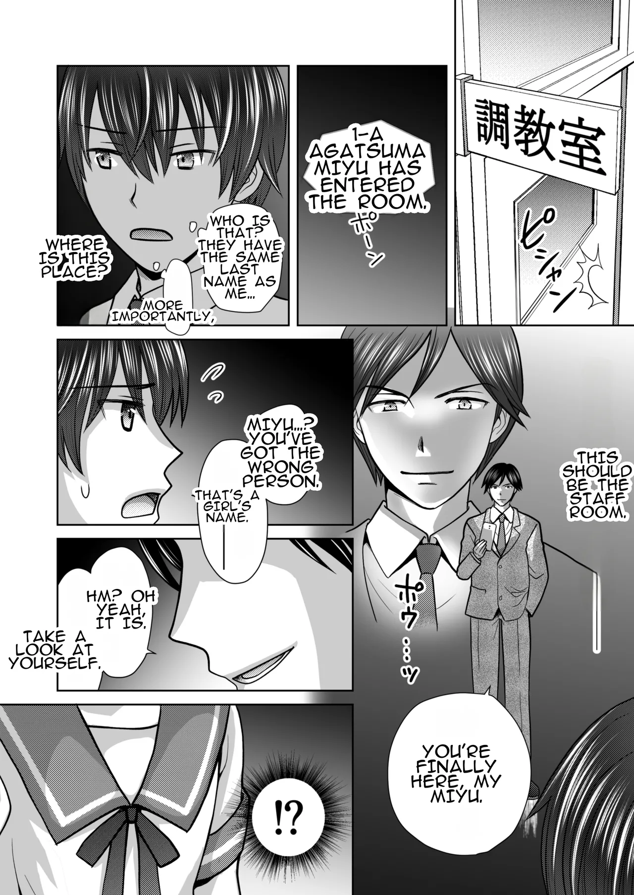 [Amulai Okashi Seisakusho (Yuukey)] Boku ga Kayotteita no ha, Otokonoko wo Onnanoko ni Kaeteshimau Gakkou Deshita! | The School I Went to Was a School That Turned Boys Into Girls! image number 7