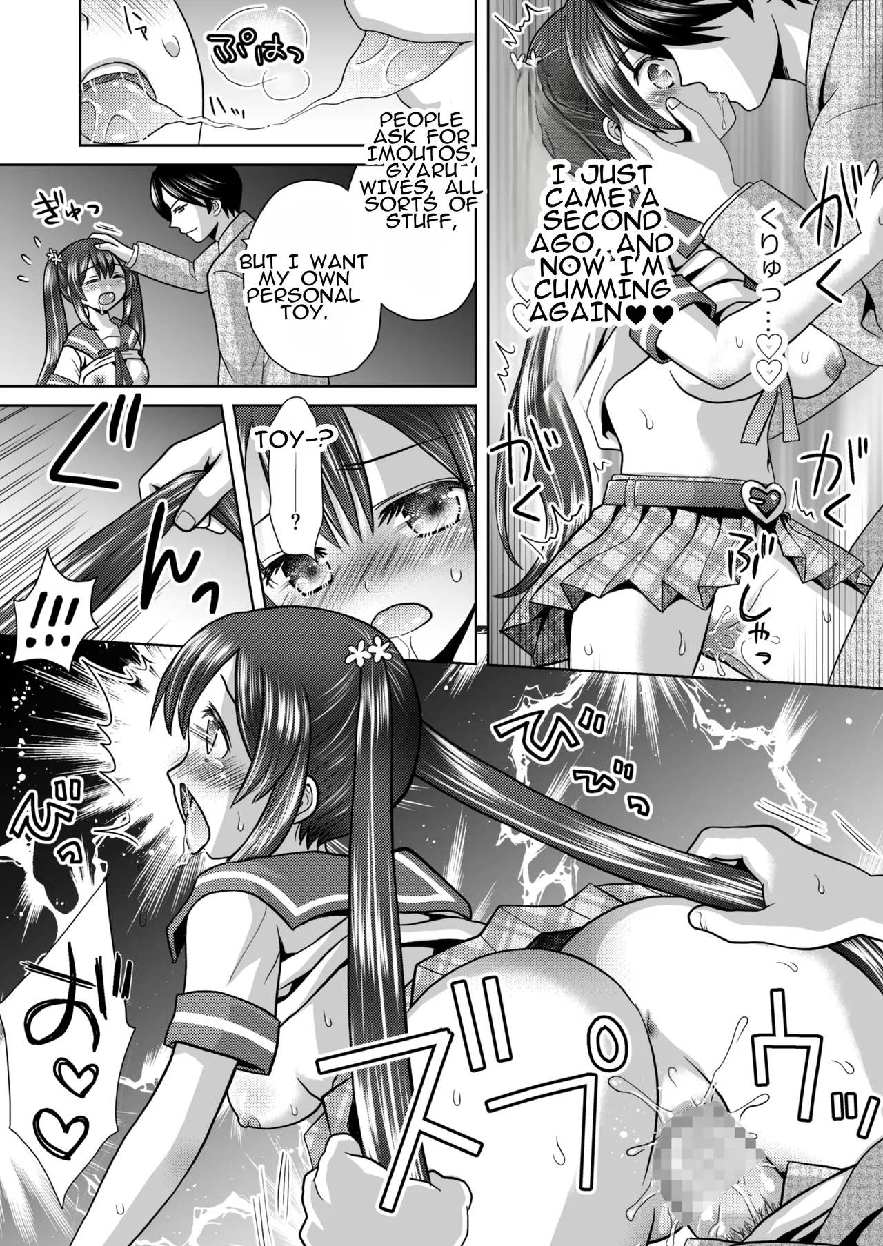 [Amulai Okashi Seisakusho (Yuukey)] Boku ga Kayotteita no ha, Otokonoko wo Onnanoko ni Kaeteshimau Gakkou Deshita! | The School I Went to Was a School That Turned Boys Into Girls! image number 21