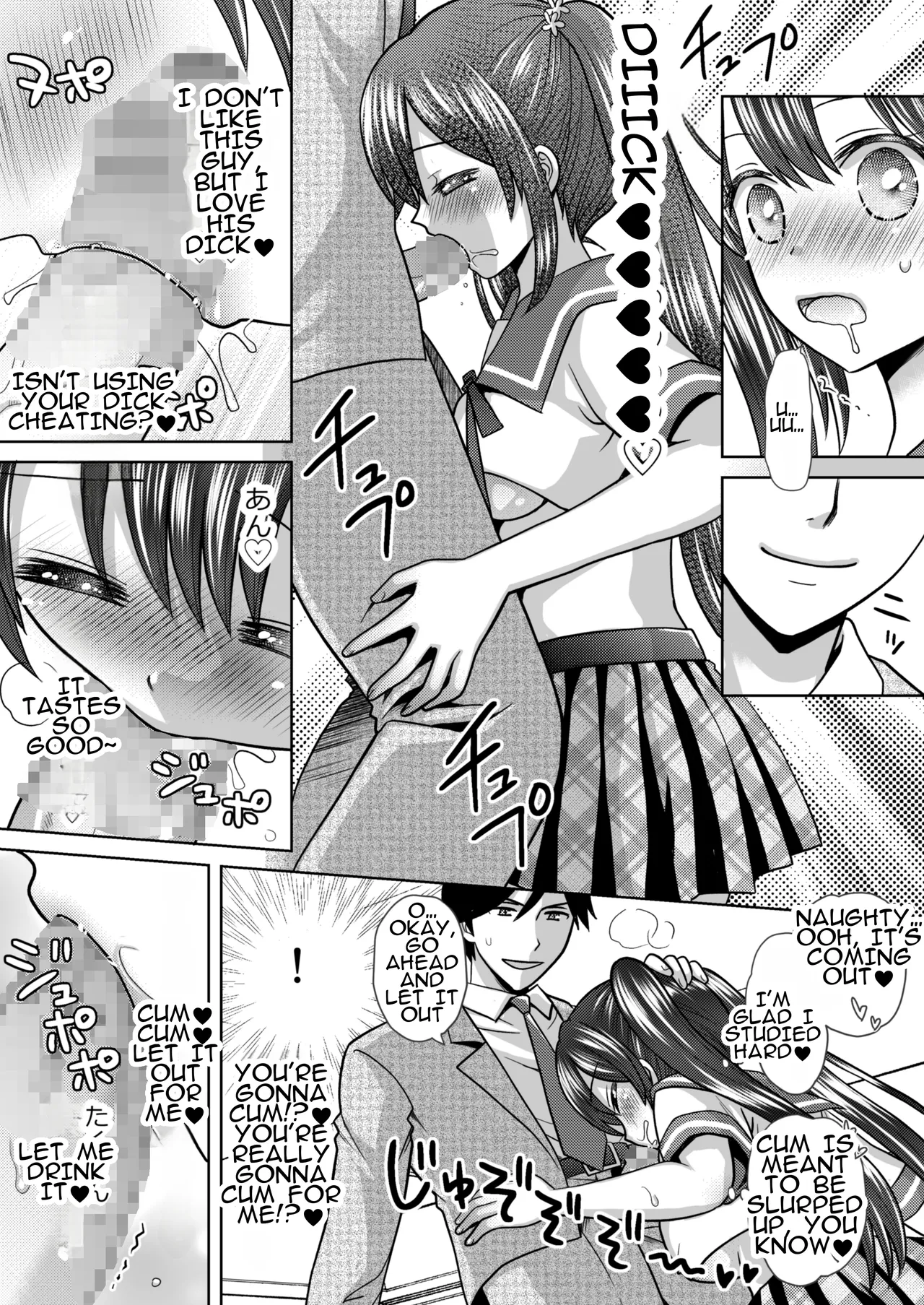 [Amulai Okashi Seisakusho (Yuukey)] Boku ga Kayotteita no ha, Otokonoko wo Onnanoko ni Kaeteshimau Gakkou Deshita! | The School I Went to Was a School That Turned Boys Into Girls! image number 31