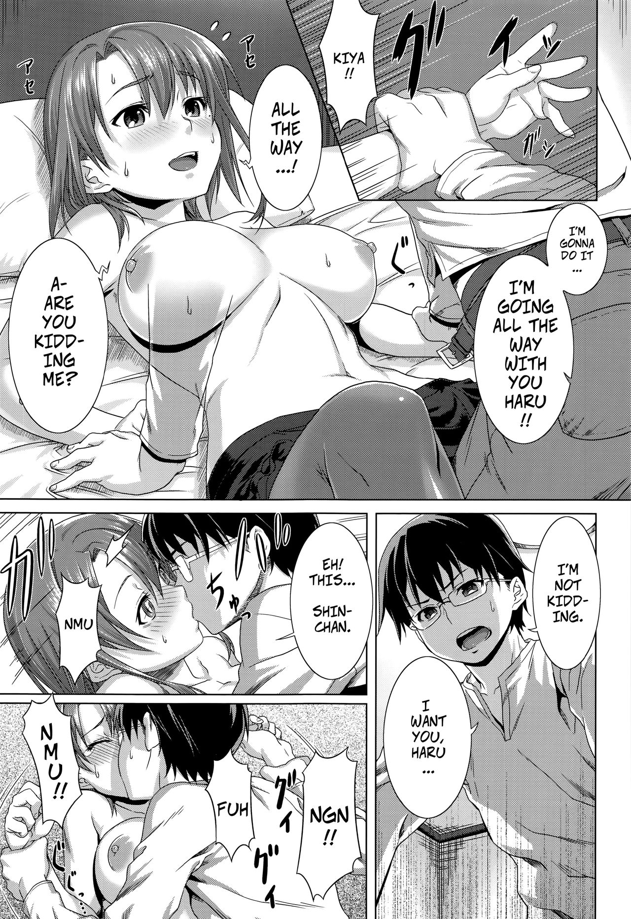 [212] Practical Joke (Aimitsu Carameliser) [English] [CopyOf] 이미지 번호 11