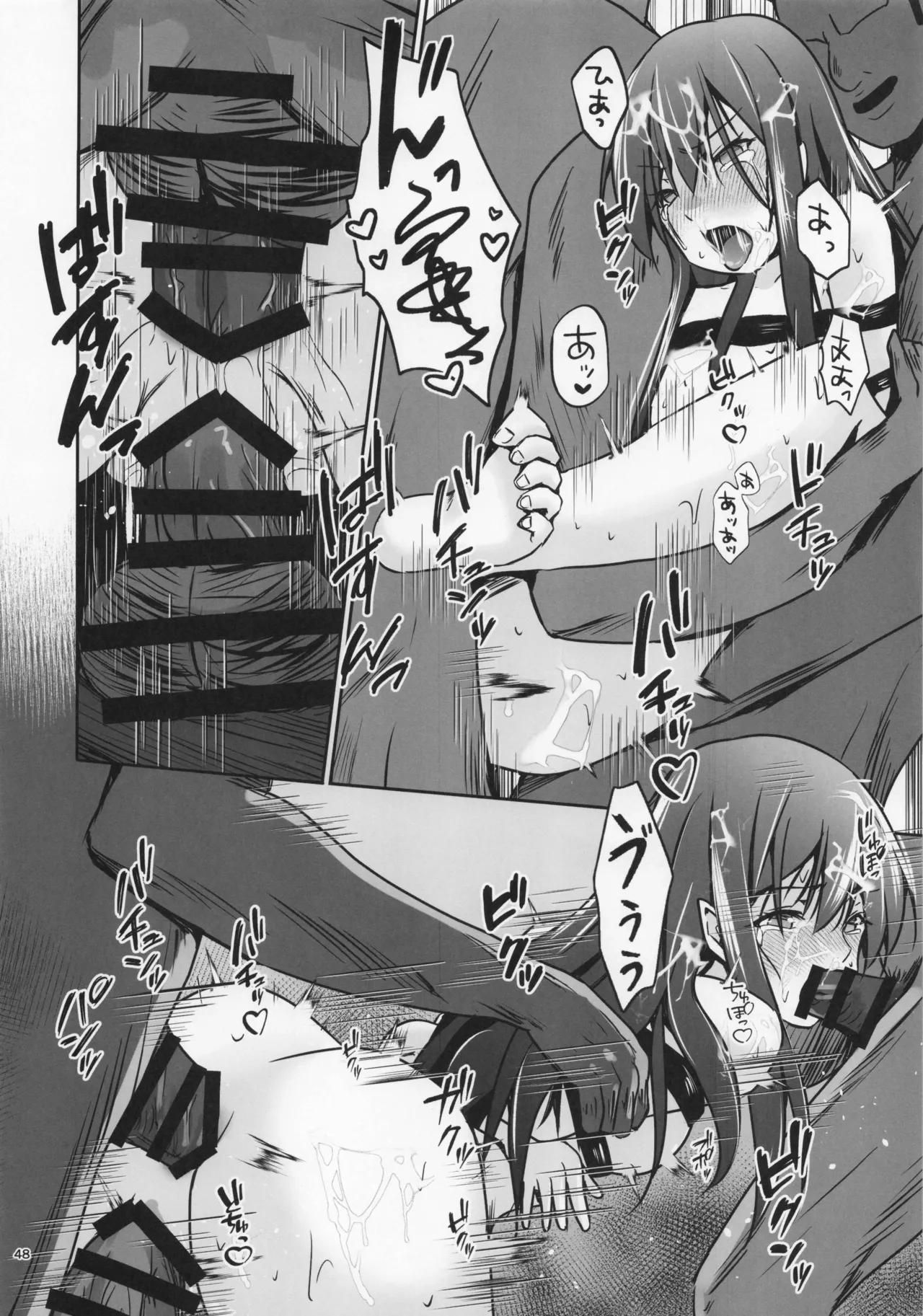 (C107) [Heart of cooL (Chiharu Mizuyo)] Rental Secretary Ship Asashio (Kantai Collection -KanColle-) [Chinese] imagen número 49