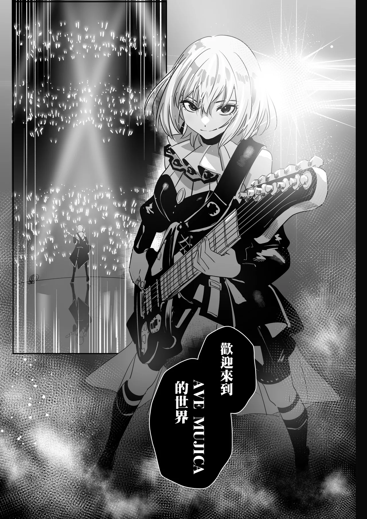 [DoubleDragon Warehouse(龍龍)] My niece/aunt seems to like me too!? (BanG Dream! Ave Mujica) [Chinese] [Digital] 图片编号 5