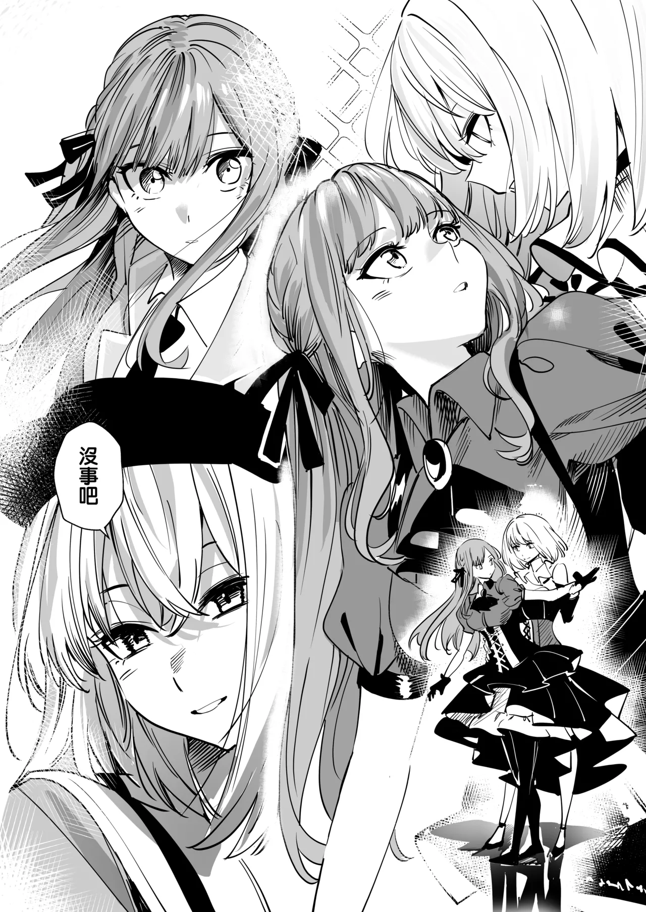 [DoubleDragon Warehouse(龍龍)] My niece/aunt seems to like me too!? (BanG Dream! Ave Mujica) [Chinese] [Digital] 图片编号 55