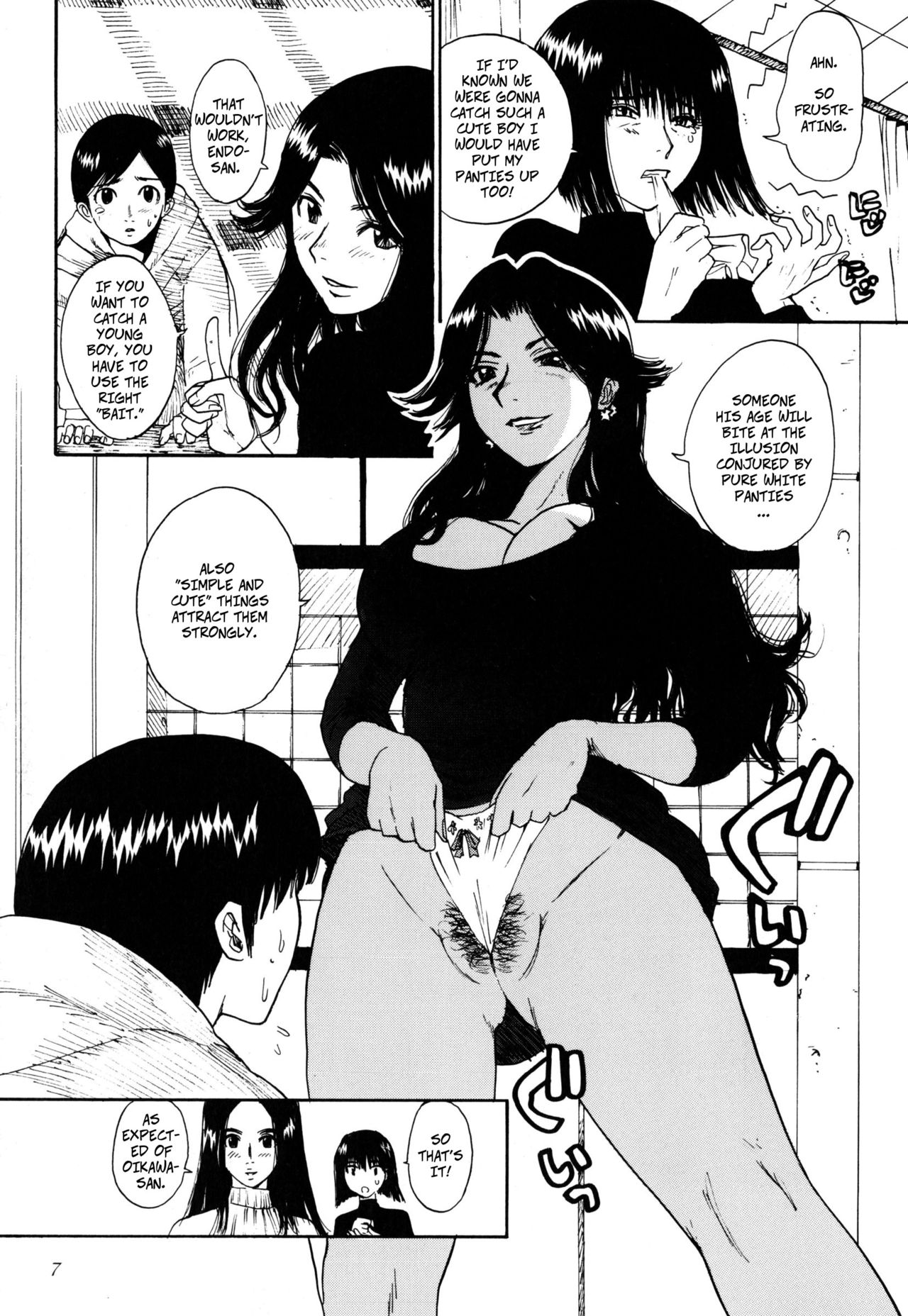 [Kamitsuki Manmaru] HAPPY SLOW LIFE (Inka no Mezame) [English] 이미지 번호 6