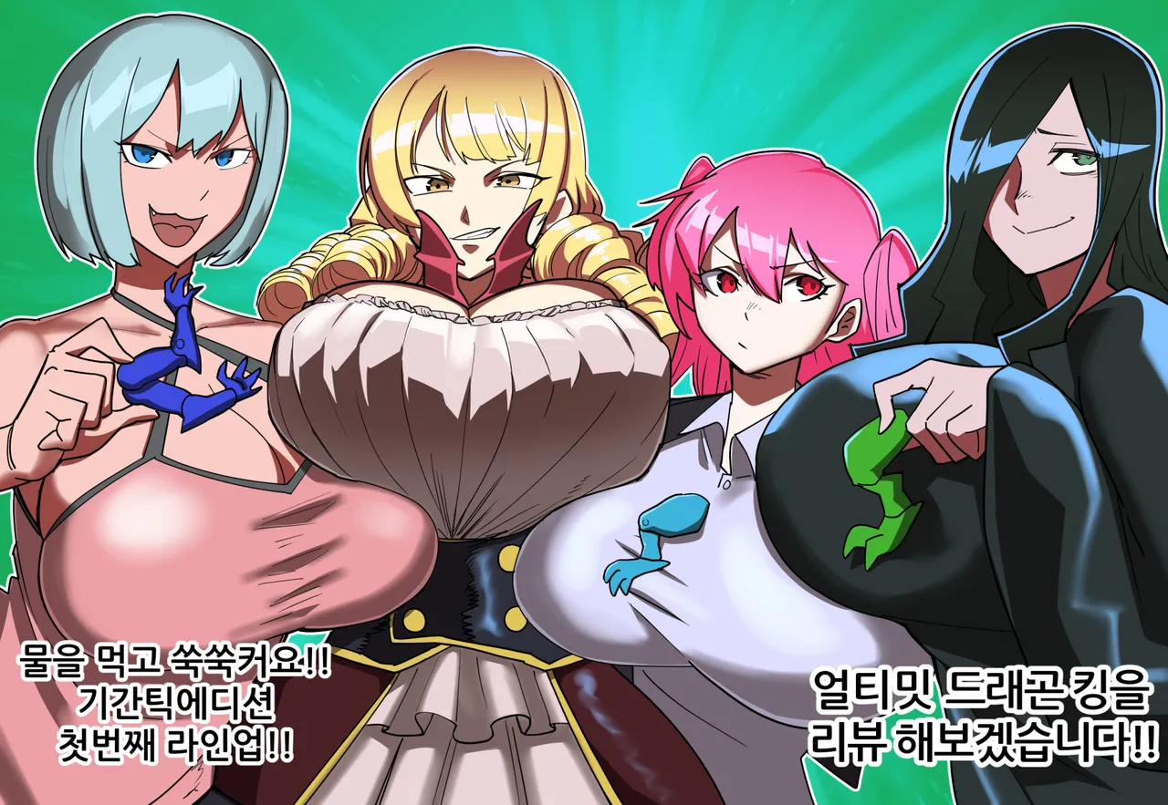 Hotsaurus ~2022 图片编号 2