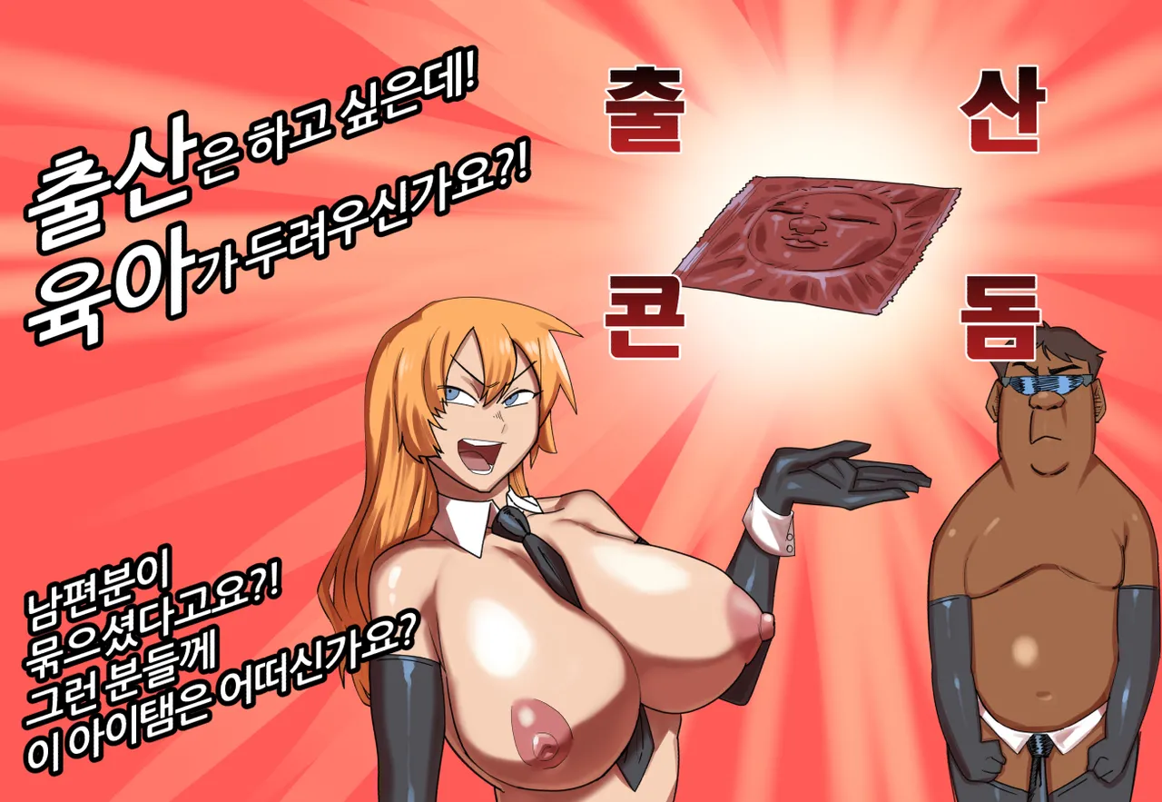 Hotsaurus ~2022 图片编号 23