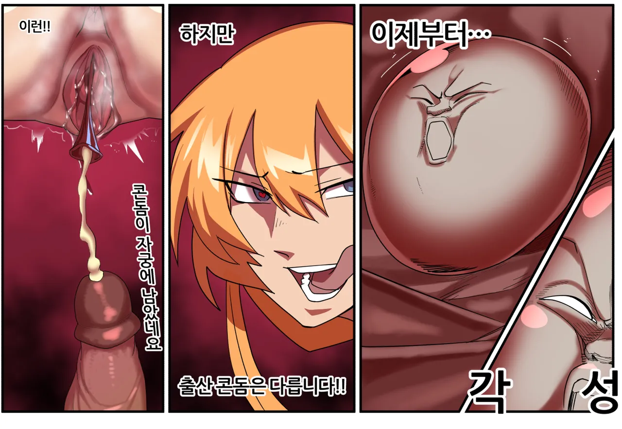 Hotsaurus ~2022 图片编号 28