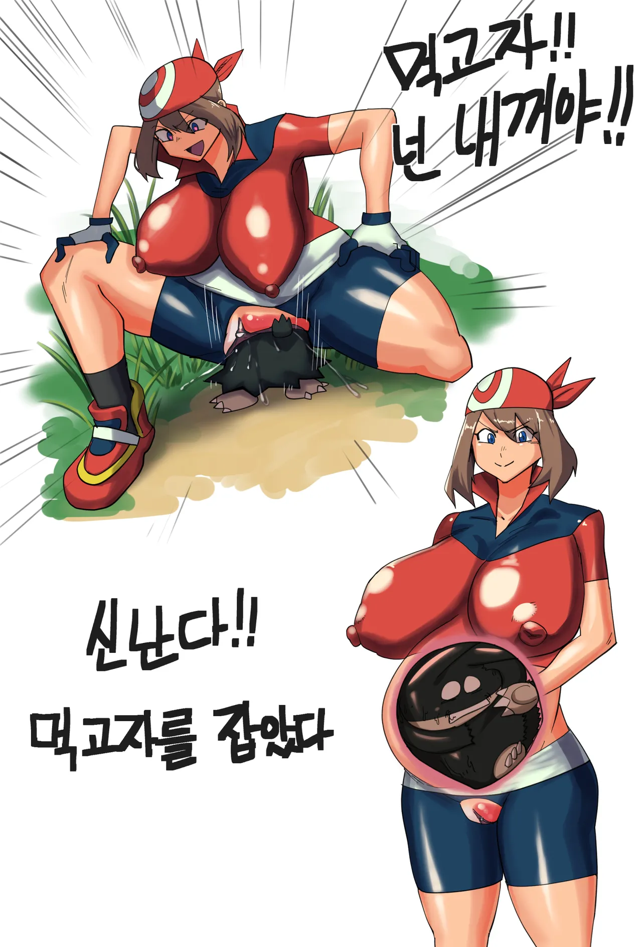 Hotsaurus ~2022 图片编号 51