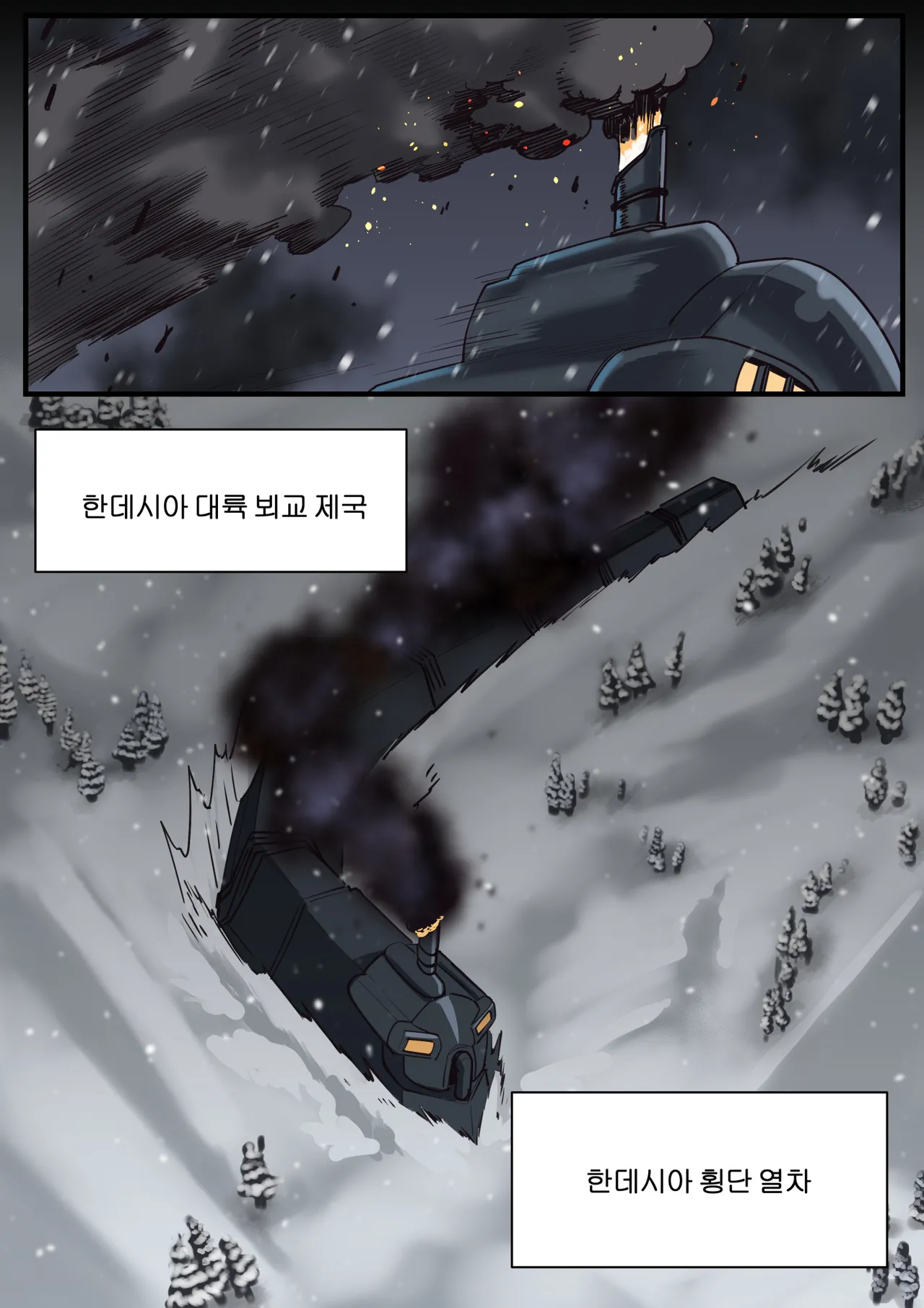 Hotsaurus ~2023 图片编号 15