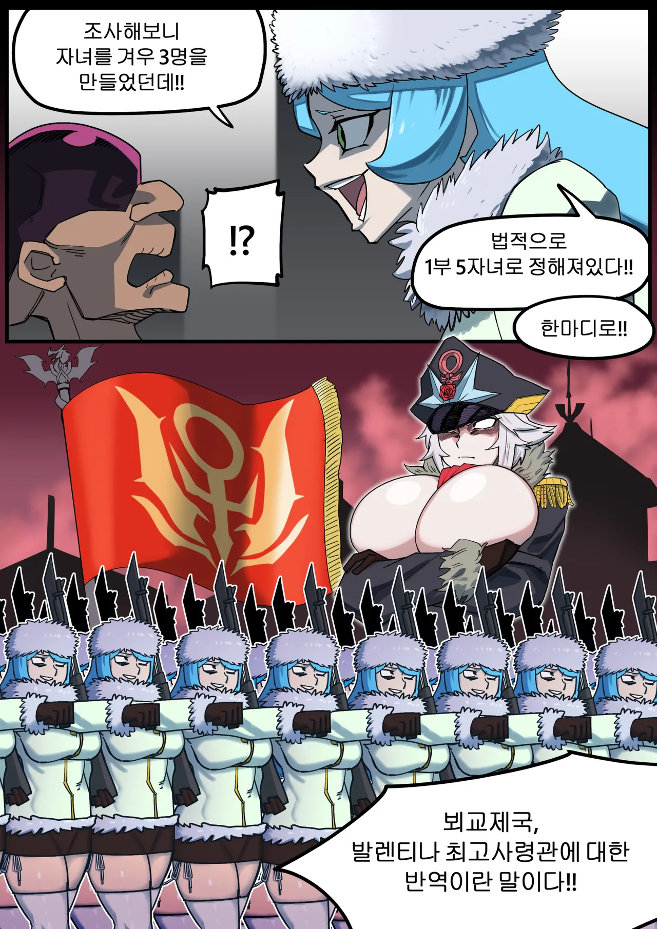 Hotsaurus ~2023 图片编号 17