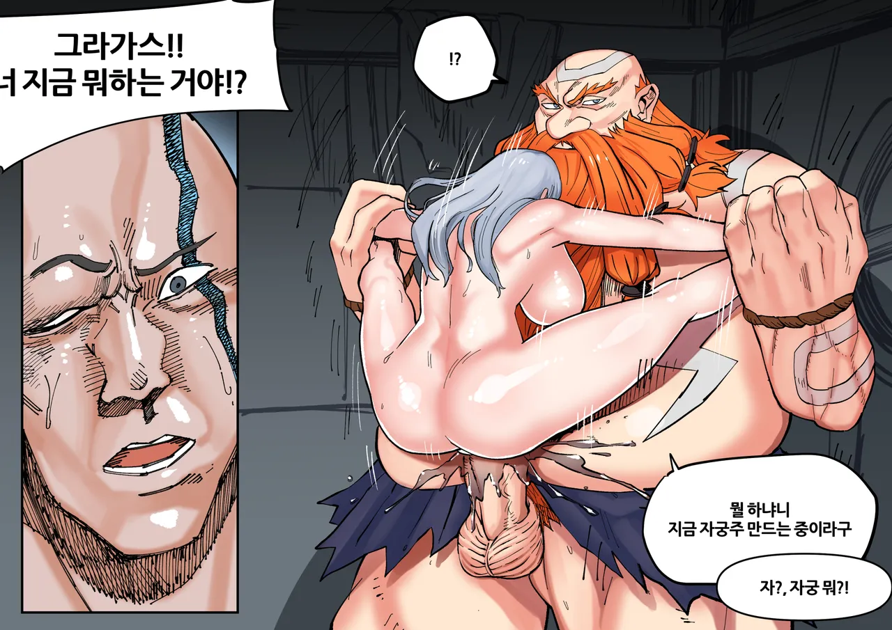 Hotsaurus ~2024 图片编号 37