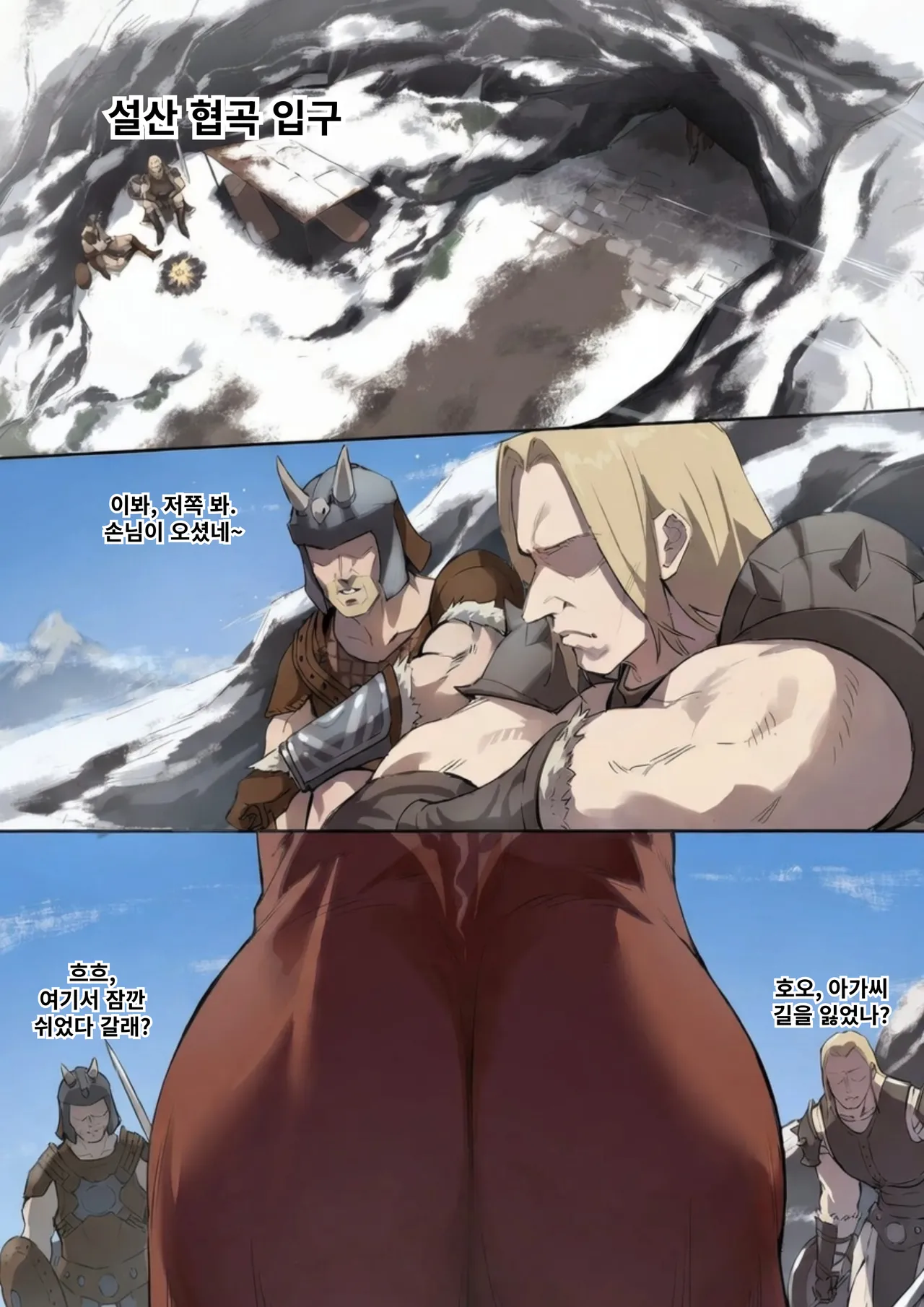 [Dawalixi] 스스로 노예가 되는 여검사 총집편 [Korean] 画像番号 3