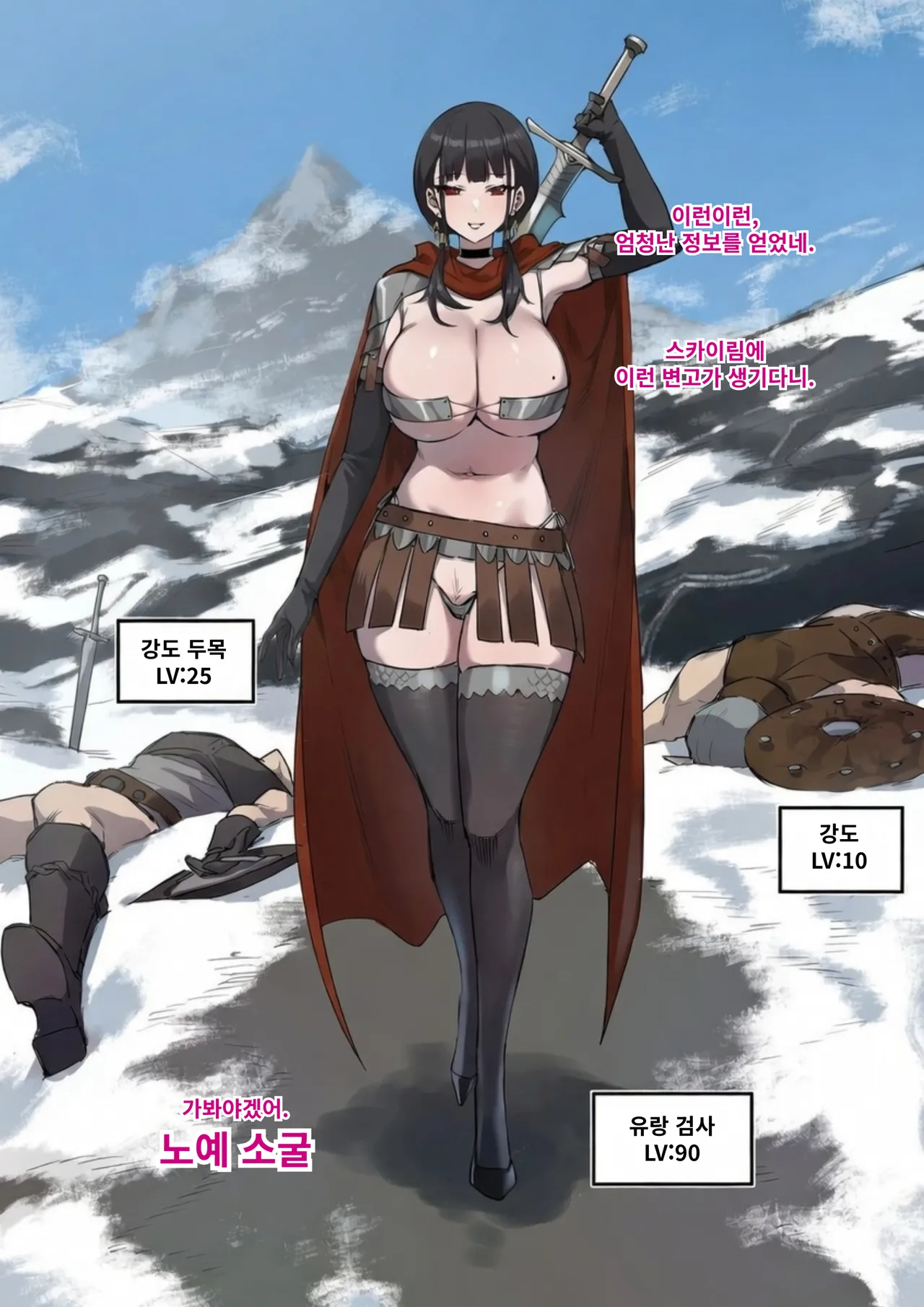 [Dawalixi] 스스로 노예가 되는 여검사 총집편 [Korean] 画像番号 5