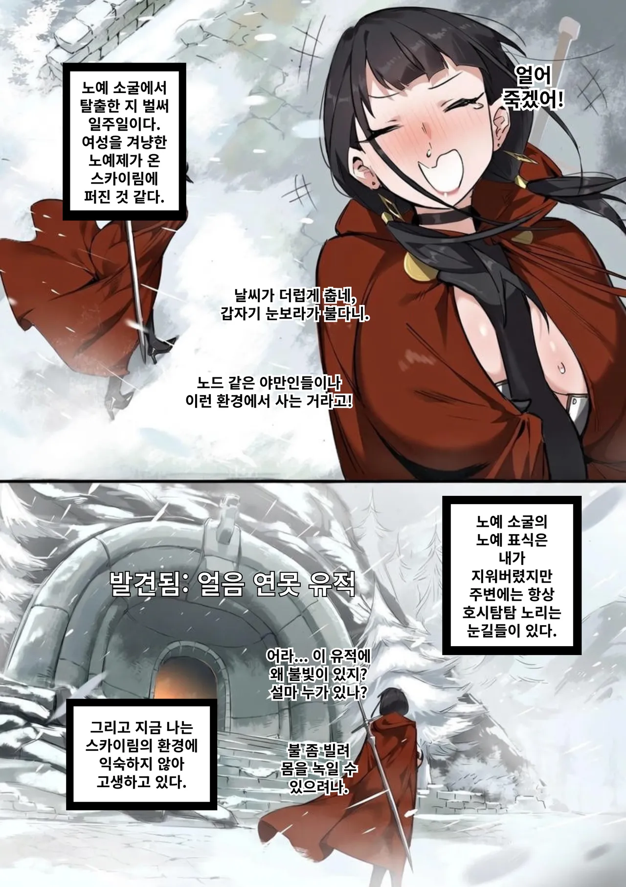 [Dawalixi] 스스로 노예가 되는 여검사 총집편 [Korean] 画像番号 43