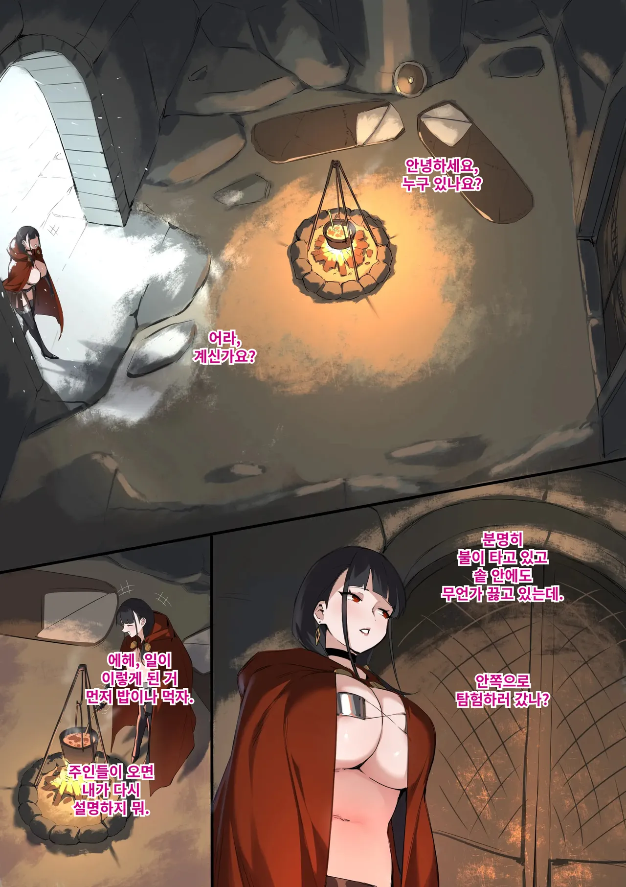 [Dawalixi] 스스로 노예가 되는 여검사 총집편 [Korean] 画像番号 44