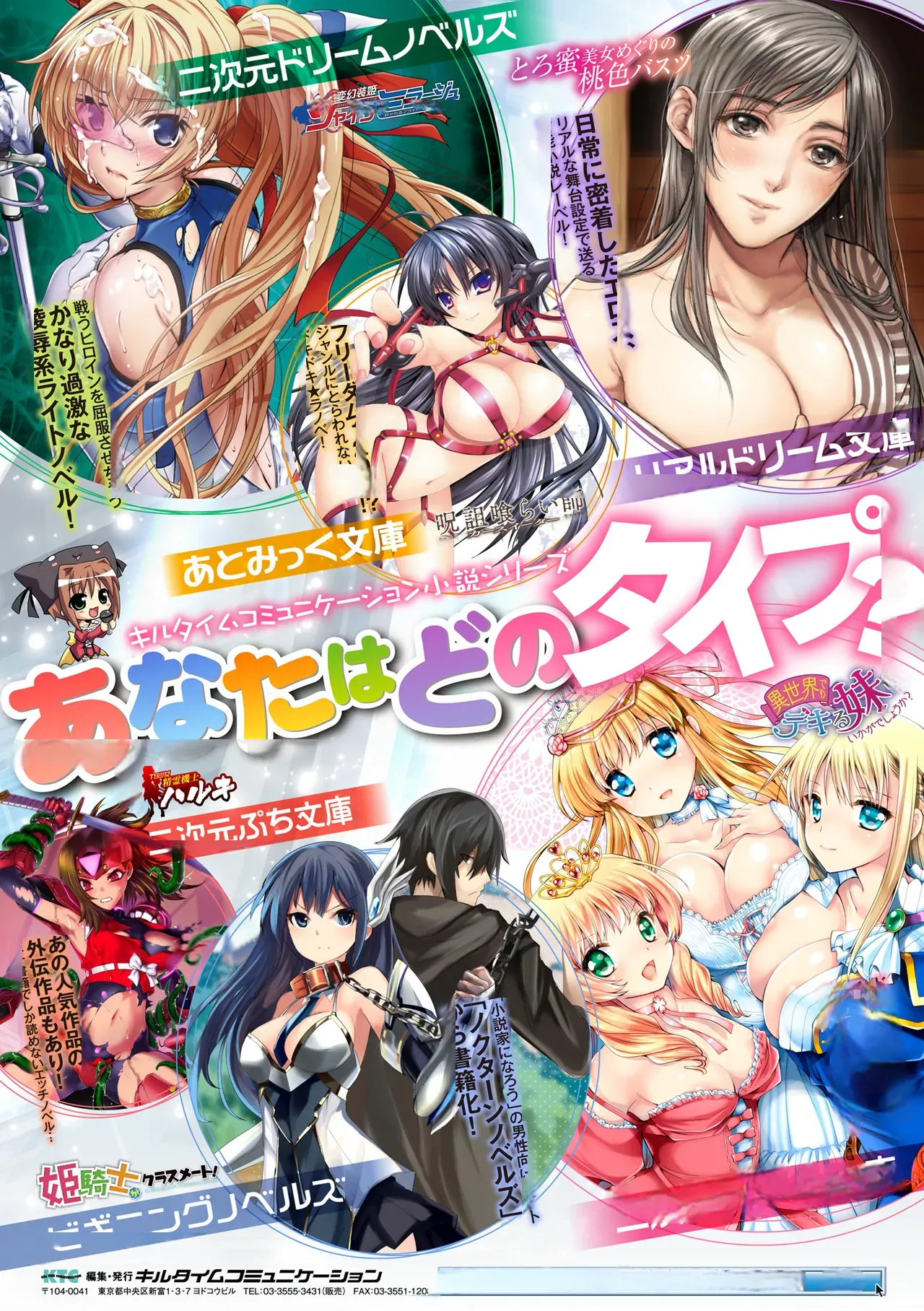 [Anthology] 2D Comic Magazine Sanran Acme Heroines Vol. 1 [Digital]中国翻译-机翻 图片编号 79