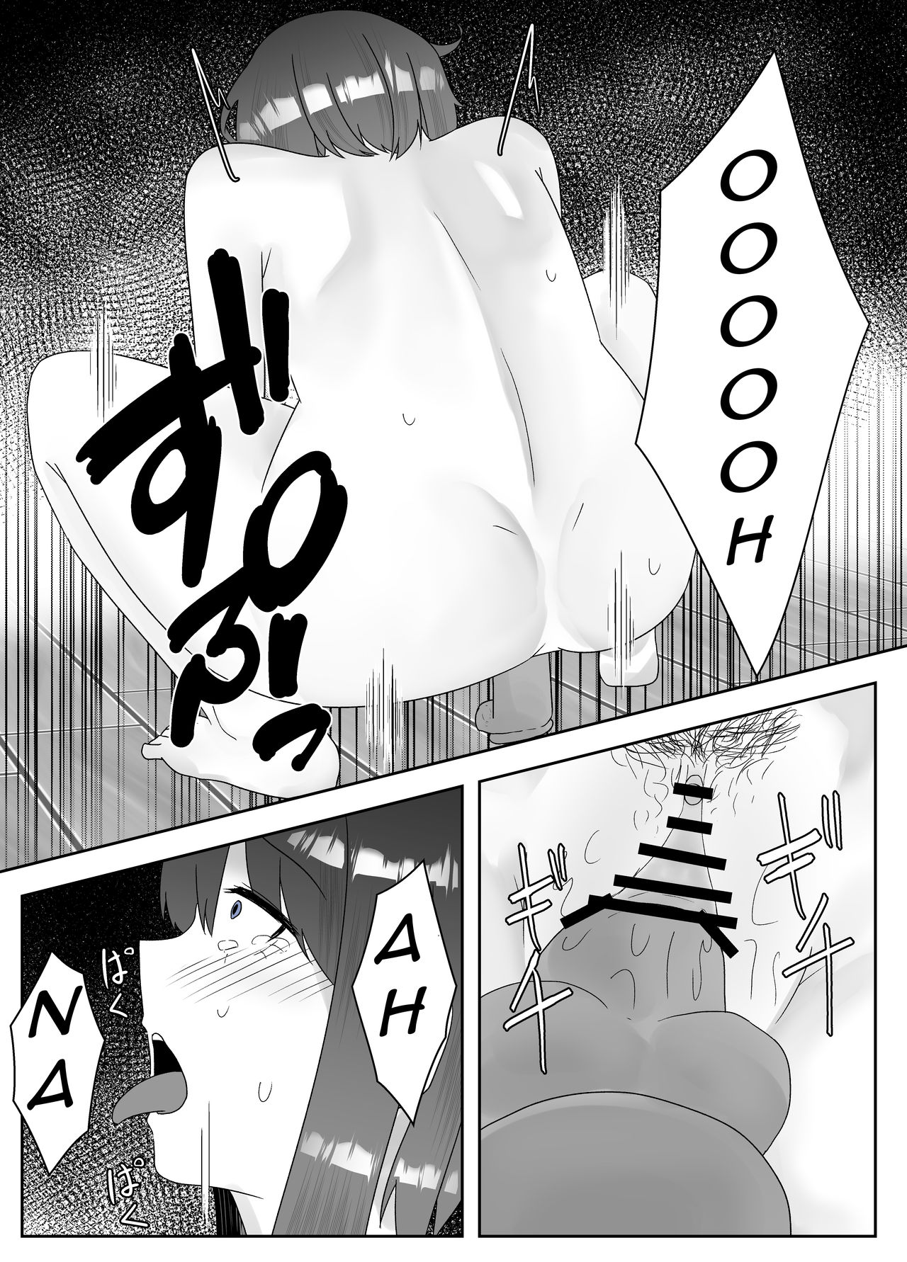 [TeruTeruGirl (Amano Teru)] Chuudoku | Insect Poison [English] [Chocolatine] 이미지 번호 10