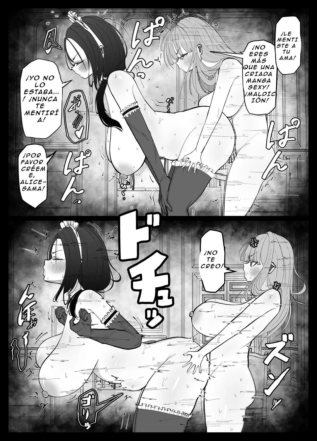 [Atafutafutaaba] Shasei Daisuki Futanari Ojou-sama o Osewa suru Maid-san no Hanashi [Spanish][CasitaLeswin] 이미지 번호 17