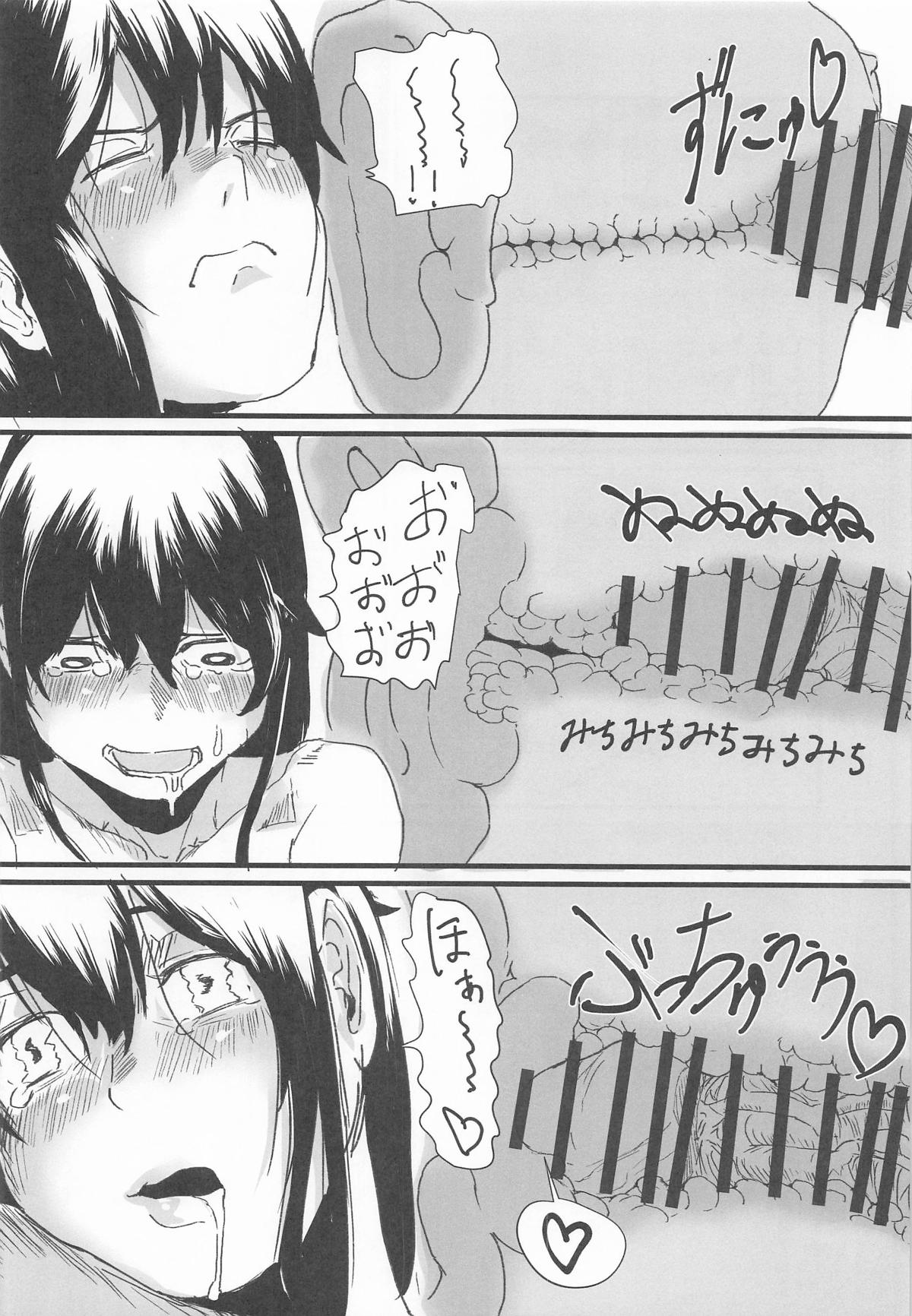 [おメガ屋] 扶桑型とベロチューラブハメ孕まセックス (艦隊これくしょん-艦これ-) 图片编号 9