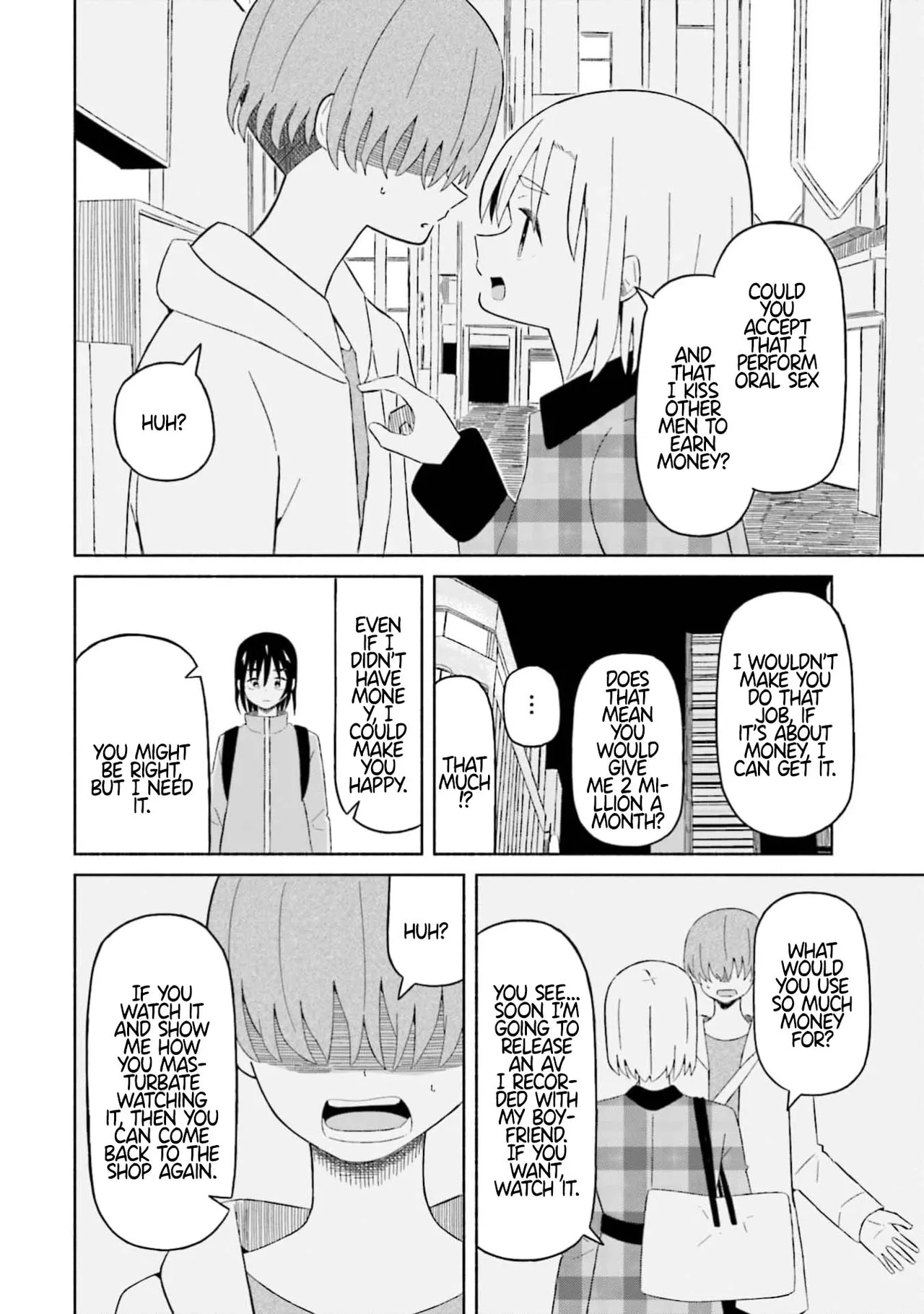 [EN] Boku no Kanojo wa Haru wo Uru (My Girlfriend Sells Spring) 13 画像番号 11