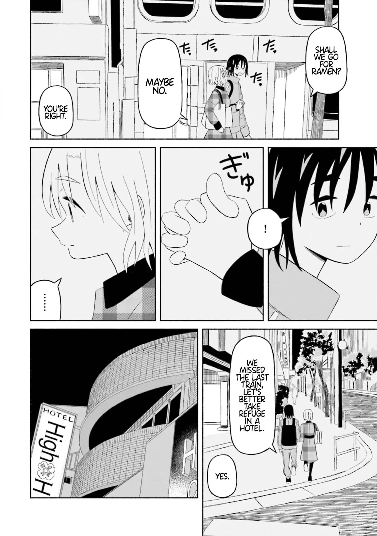 [EN] Boku no Kanojo wa Haru wo Uru (My Girlfriend Sells Spring) 13 画像番号 13