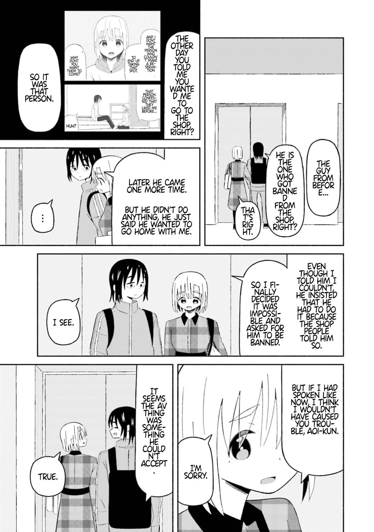 [EN] Boku no Kanojo wa Haru wo Uru (My Girlfriend Sells Spring) 13 画像番号 14