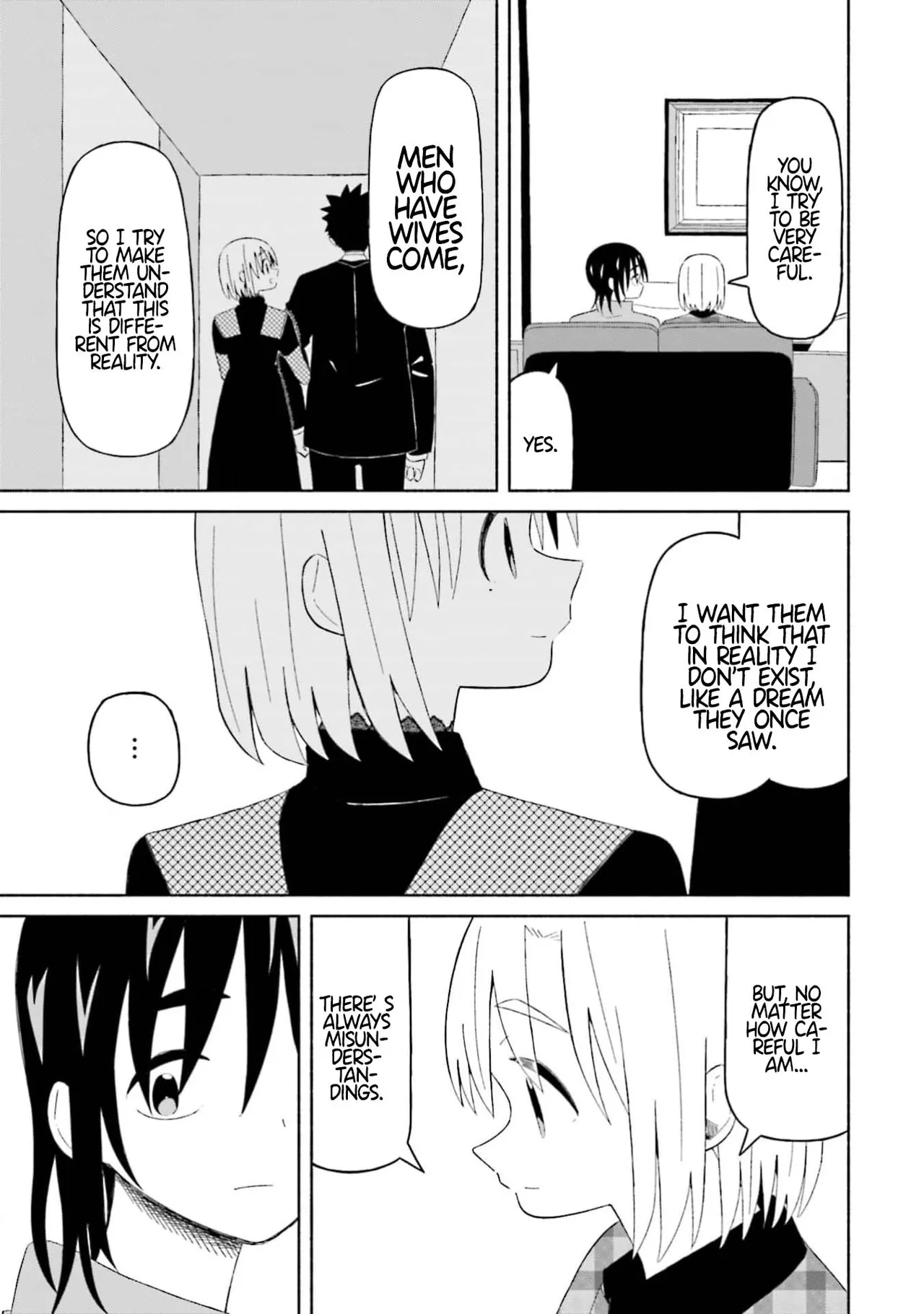 [EN] Boku no Kanojo wa Haru wo Uru (My Girlfriend Sells Spring) 13 画像番号 16