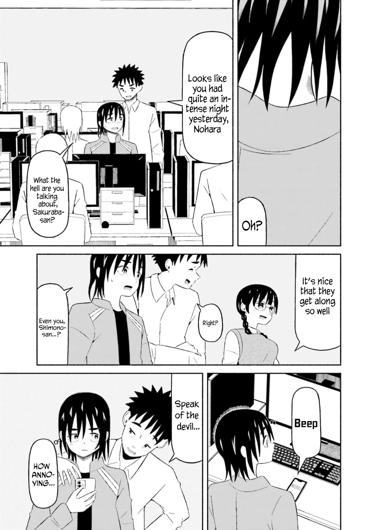 [EN] Boku no Kanojo wa Haru wo Uru (My Girlfriend Sells Spring) 14 이미지 번호 2