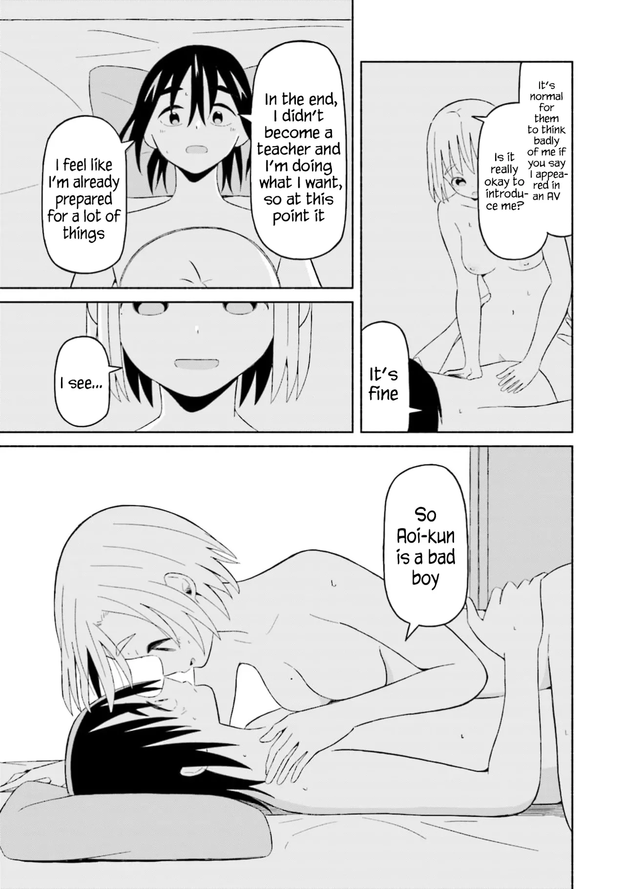 [EN] Boku no Kanojo wa Haru wo Uru (My Girlfriend Sells Spring) 14 이미지 번호 16