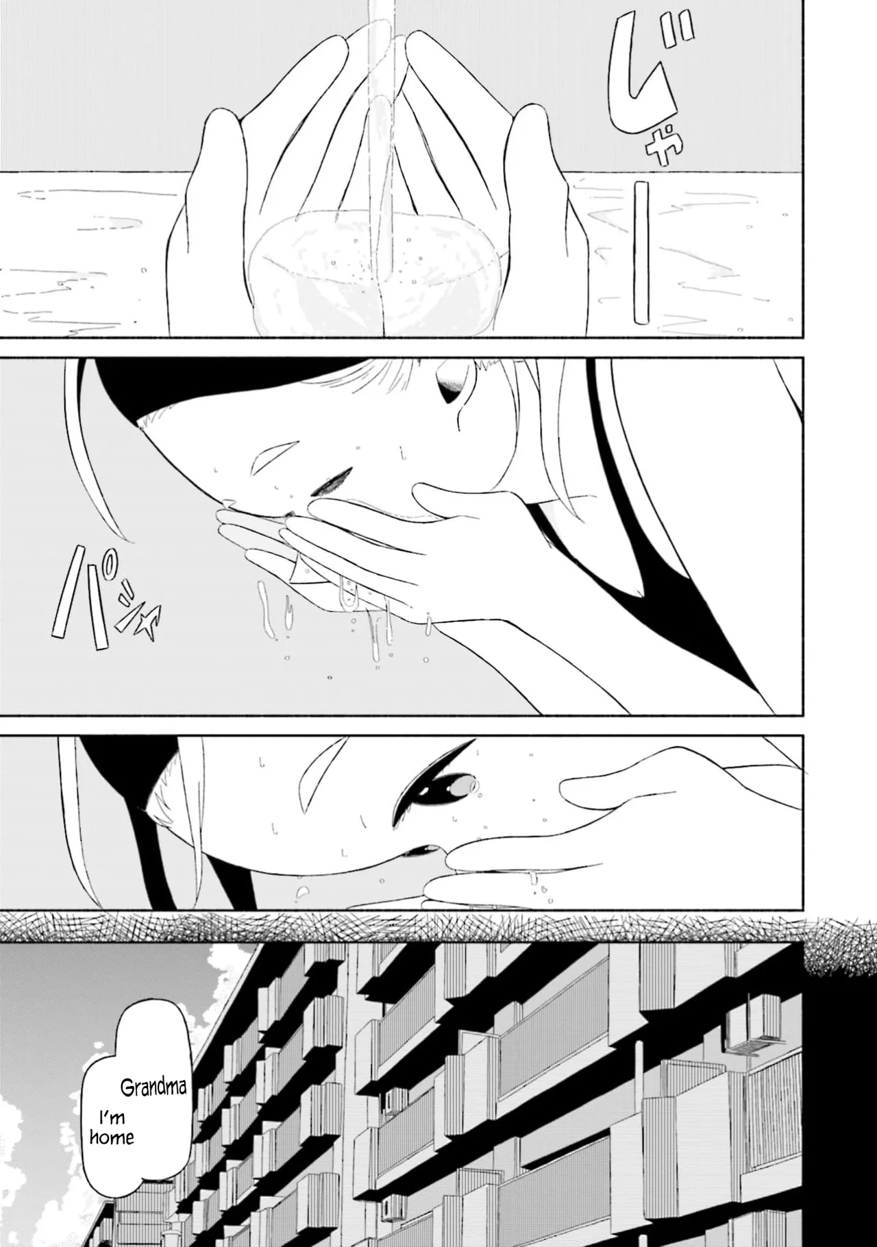 [EN] Boku no Kanojo wa Haru wo Uru (My Girlfriend Sells Spring) 14 이미지 번호 18