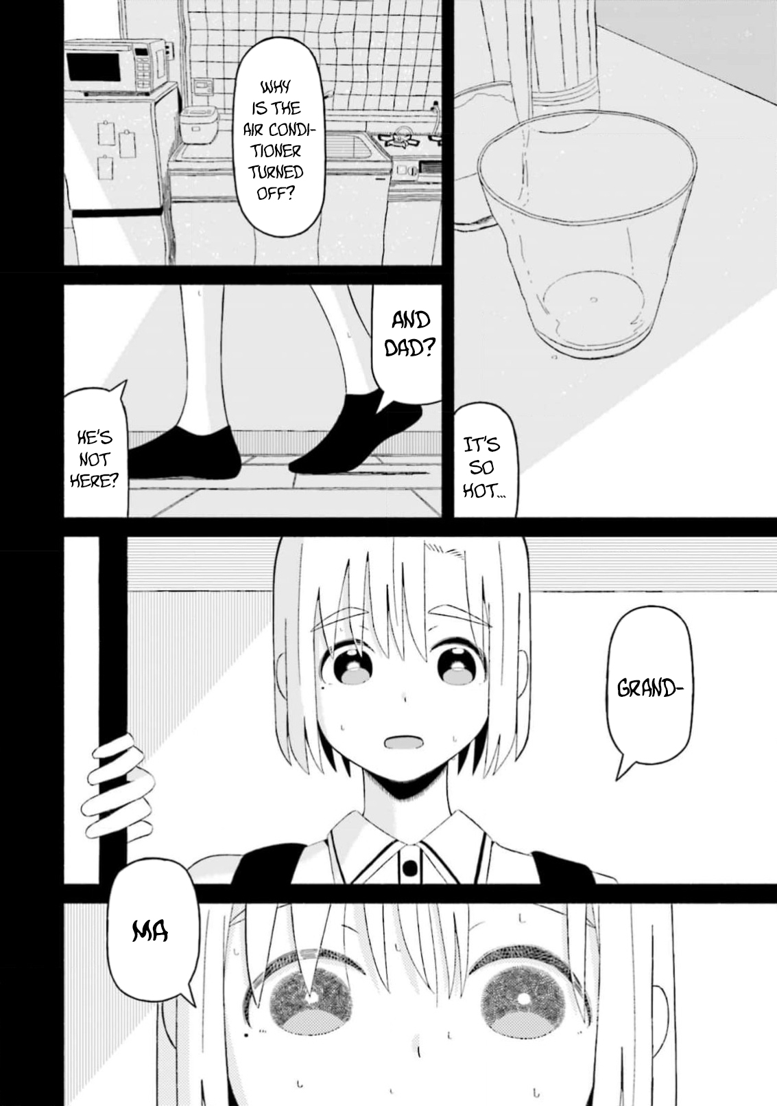 [EN] Boku no Kanojo wa Haru wo Uru (My Girlfriend Sells Spring) 14 이미지 번호 19