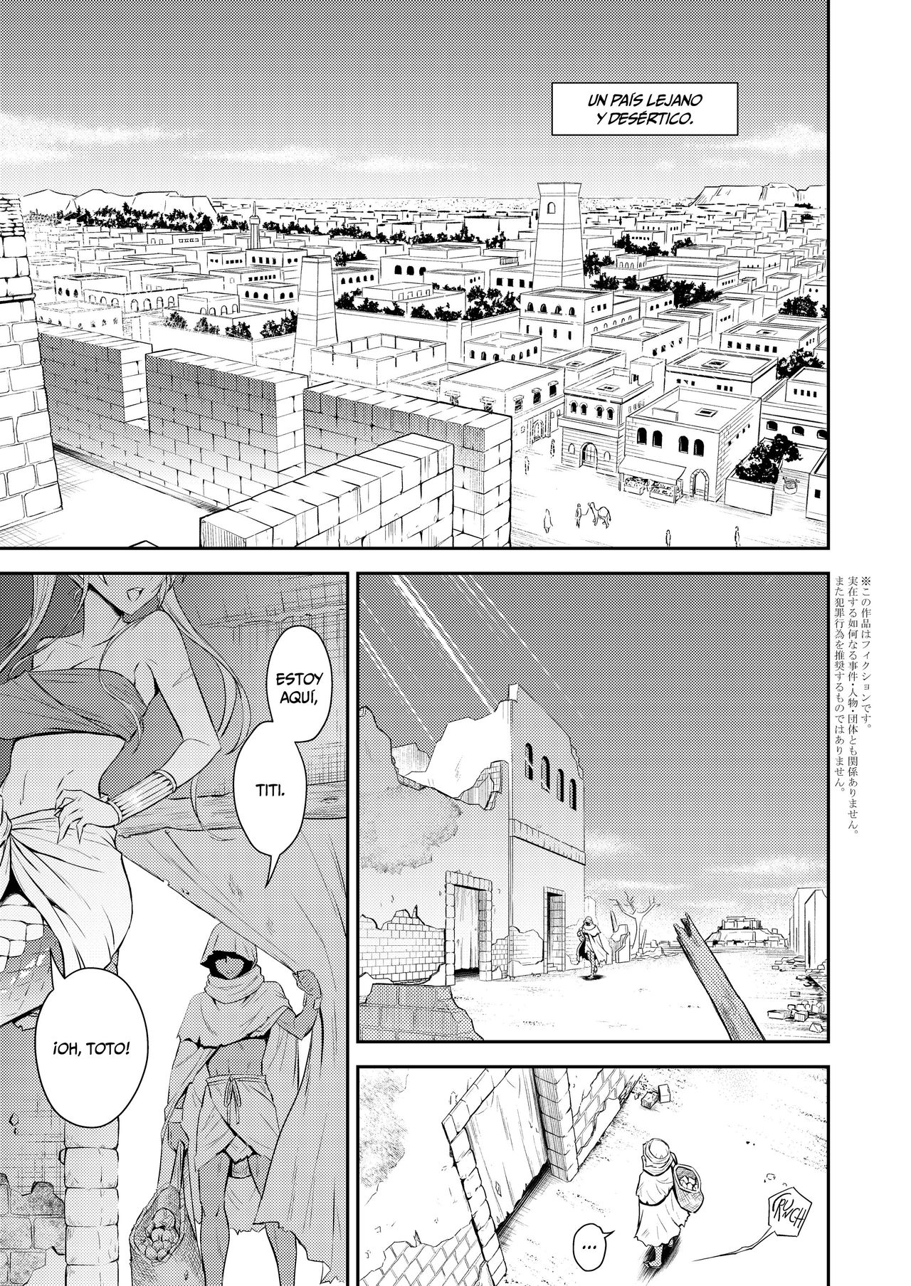 [Hibi Rakuraku (Aoki Kanji)] Pretty Lamia [Spanish] [HGnF] [Digital] 이미지 번호 2