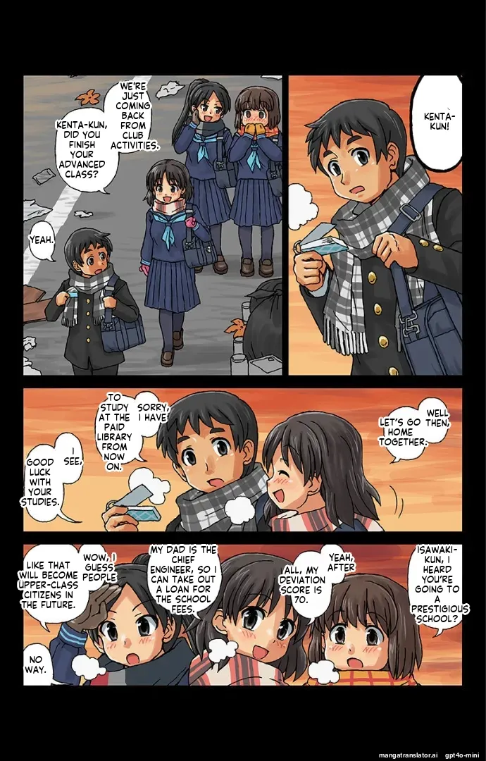 Kachiku Couple 1 ai translation image number 6