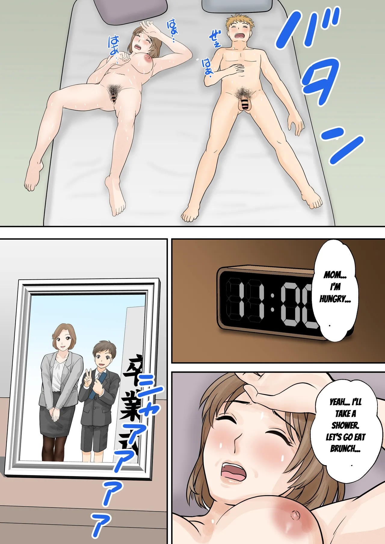 [Fuwatoro Opanchu Cake] Mother and Child Living Together Chapter 4  [English] image number 21