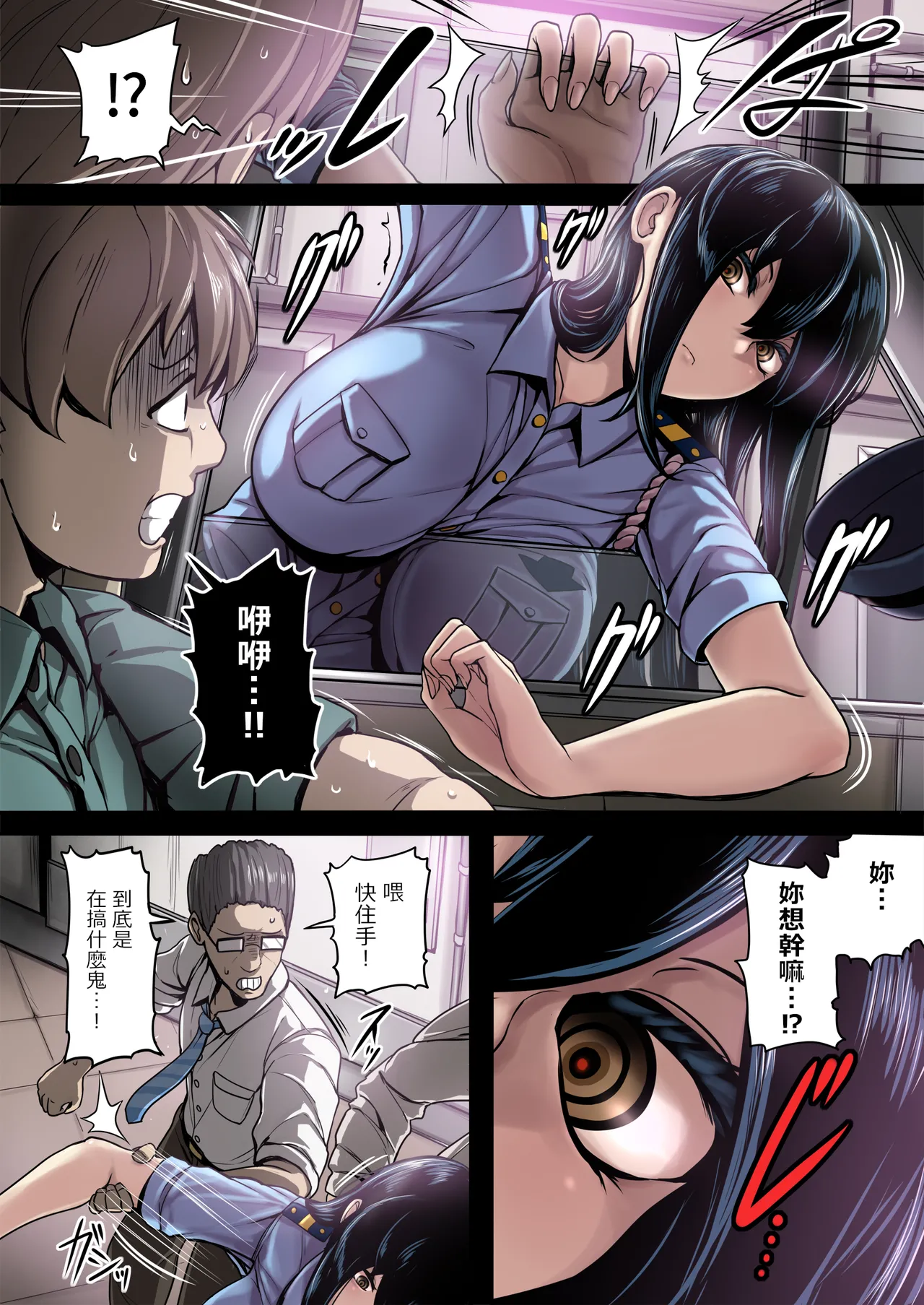 [異常彼岸戦線] 械仕掛けのジェーン・ドーの摂精 [中国翻訳] numero di immagine  7