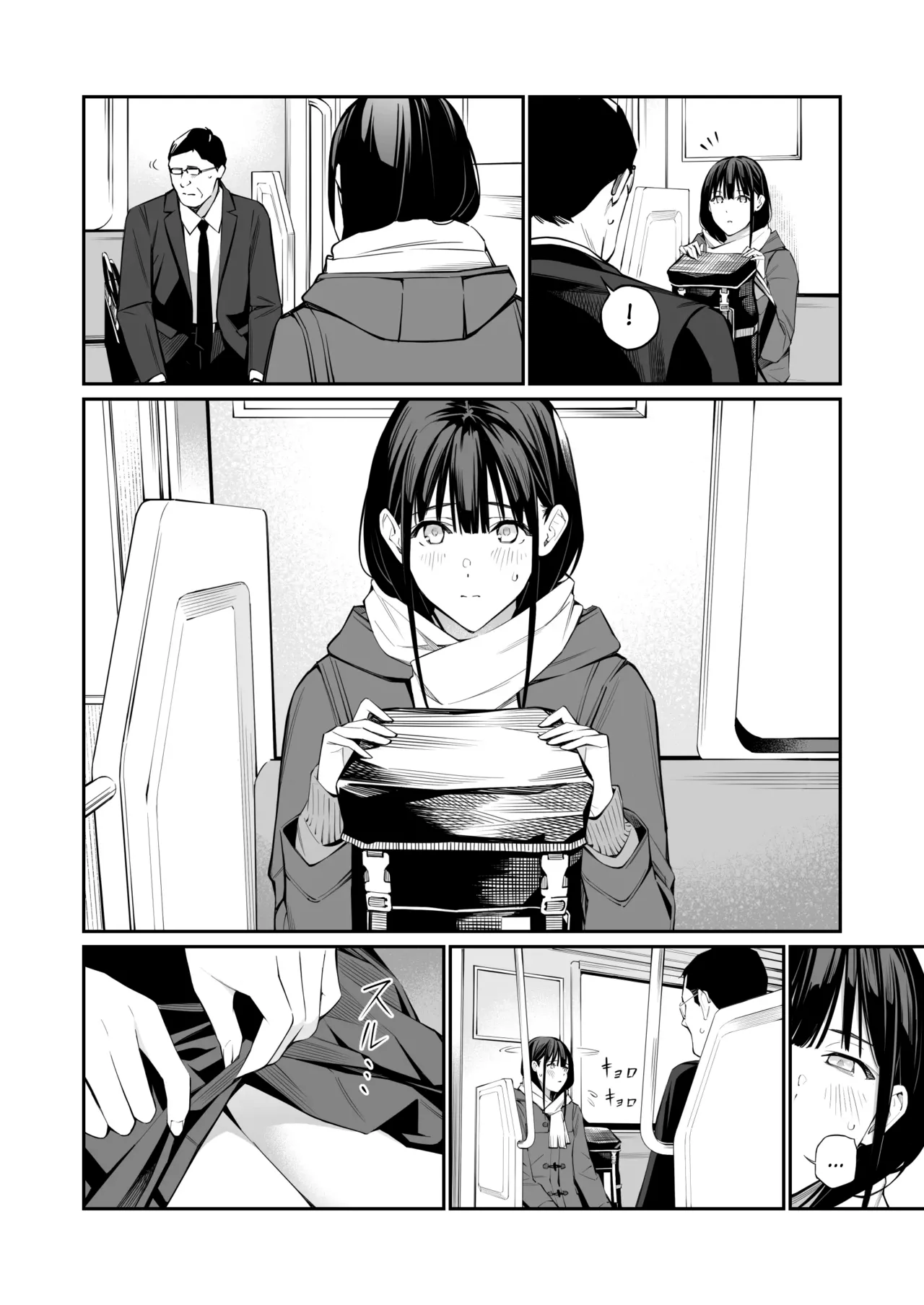 [Team☆Lucky (Hoshi to Lucky)] Oji-san de Umeru Ana 2-tsume | Отверстие, которое хочется заполнить дядей 2 [Russian] [ayana-trans] image number 33