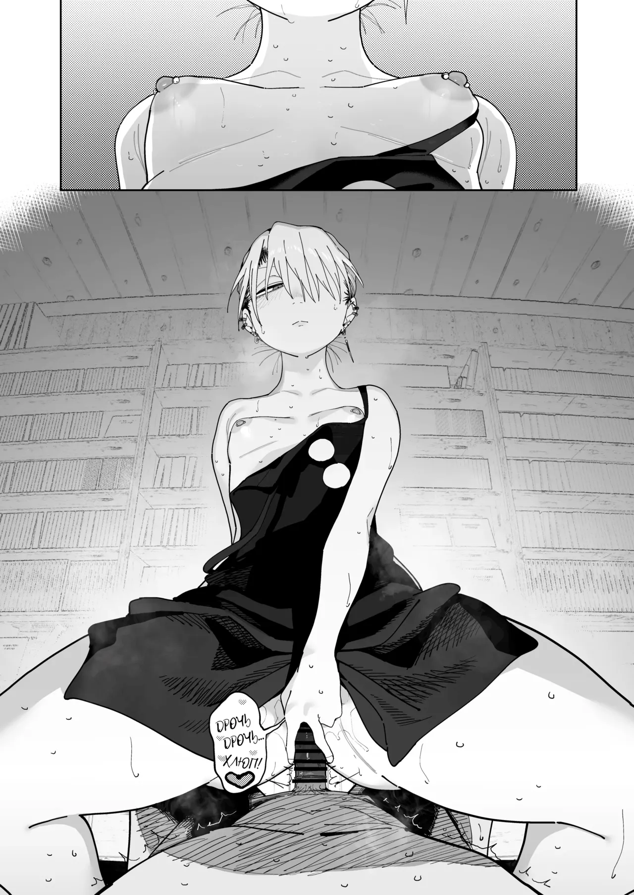 [Denki Neko (Toku)] Dekaketsu PowerHara Tenchou ni Shiboraretai! | Я хочу, чтобы моя толстозадая властная начальница выжала из меня все соки! [Russian] [ayana-trans] [Digital] изображение № 65