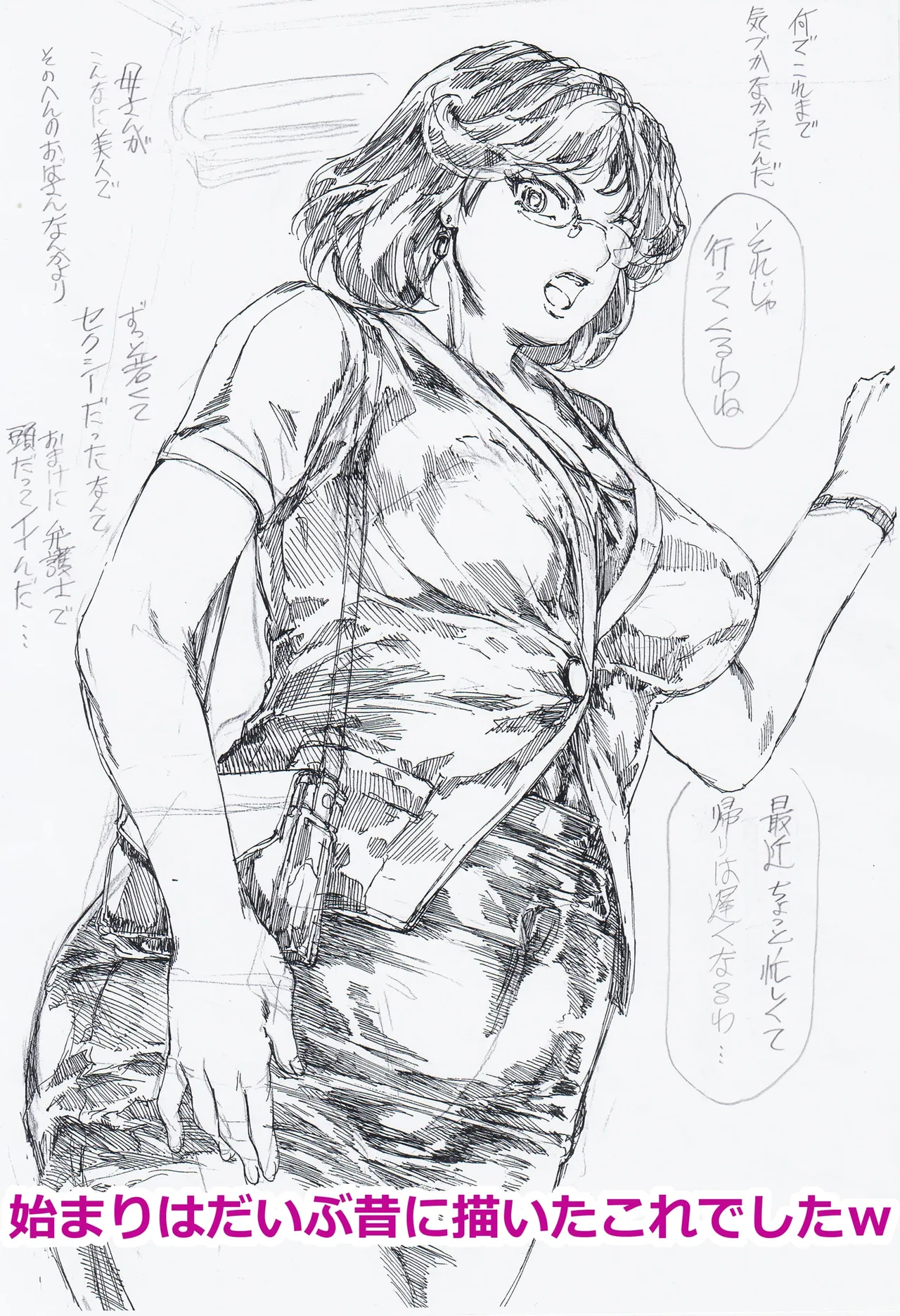 [Subesube 1kg (Narita Kyousha)] Bengoshi Haha no Yoru no Kao Ritsuko ga Houritsu yo | Двойная жизнь матери-адвоката. Рицуко — это закон♥ [Russian] [InkSin] [Digital] 图片编号 48