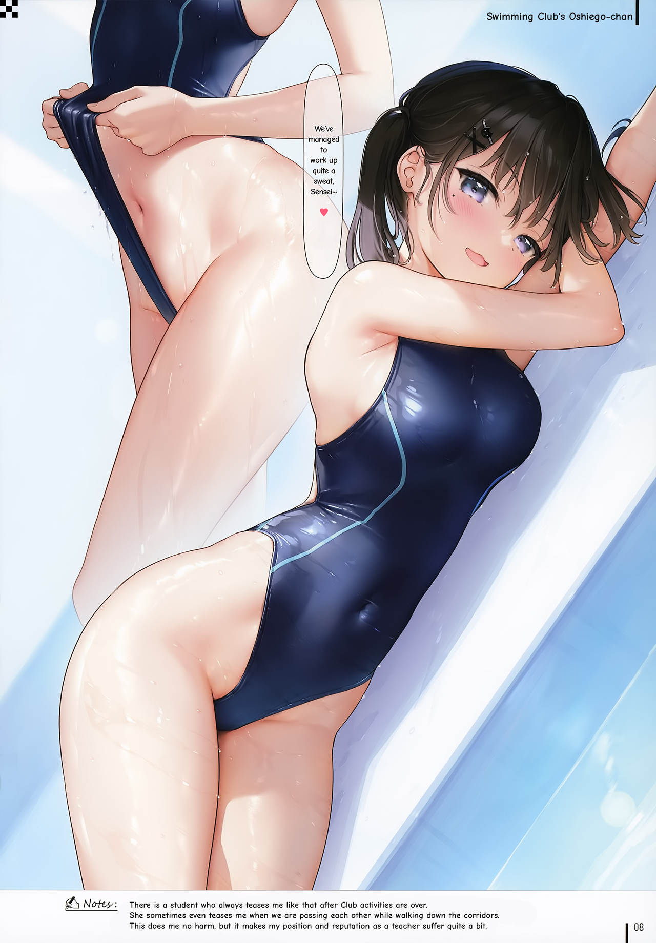 (GW Chou Doujinsai) [MIGNON WORKS (mignon)] Nure Onaka | Wet Tummies  [English] [Mosaic Translations] image number 9