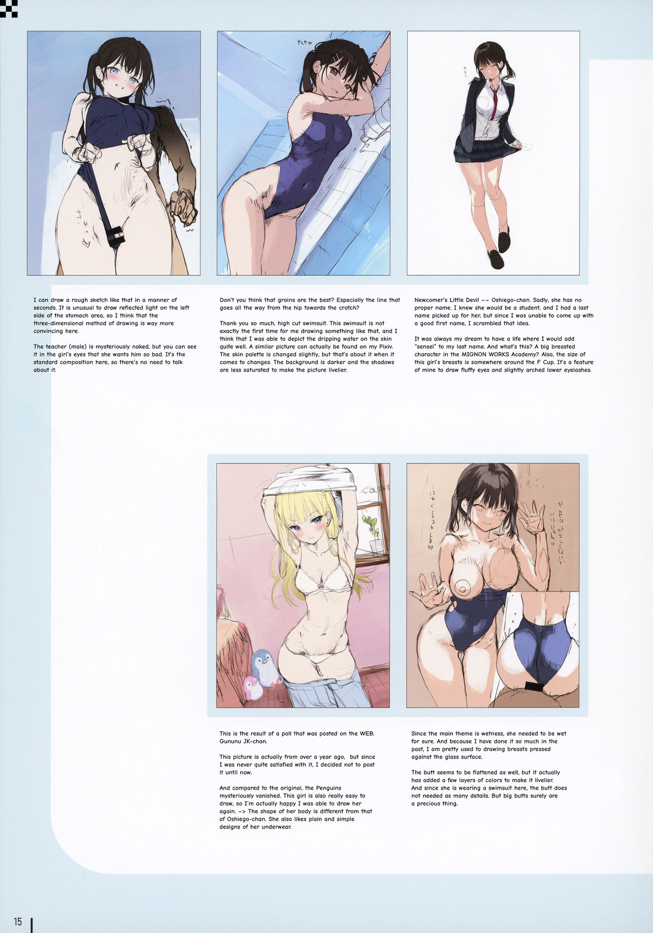 (GW Chou Doujinsai) [MIGNON WORKS (mignon)] Nure Onaka | Wet Tummies  [English] [Mosaic Translations] image number 16