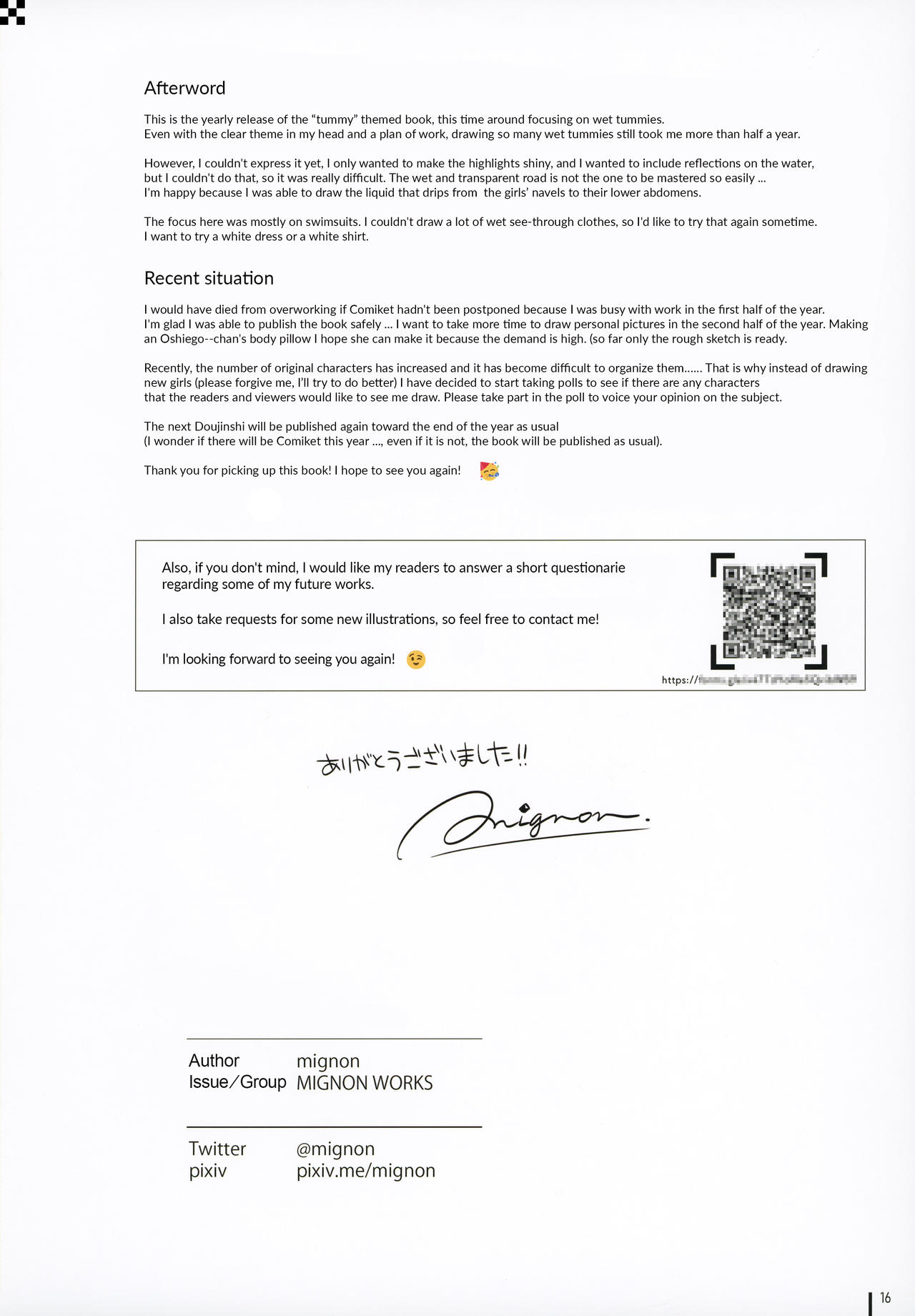 (GW Chou Doujinsai) [MIGNON WORKS (mignon)] Nure Onaka | Wet Tummies  [English] [Mosaic Translations] image number 17