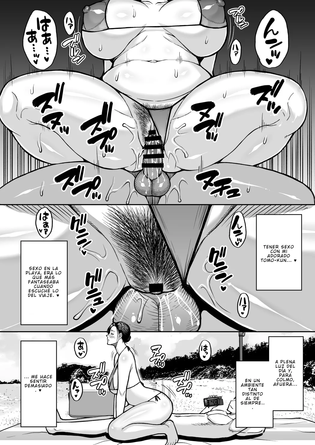 [SPRING CASTLE (Shunjou Shuusuke)] Yukiyo Tojo, 37 años. Sexo al aire libre y filmado en una playa en pleno verano. No puedo negarme a nada de lo que diga mi sobrino. 图片编号 25