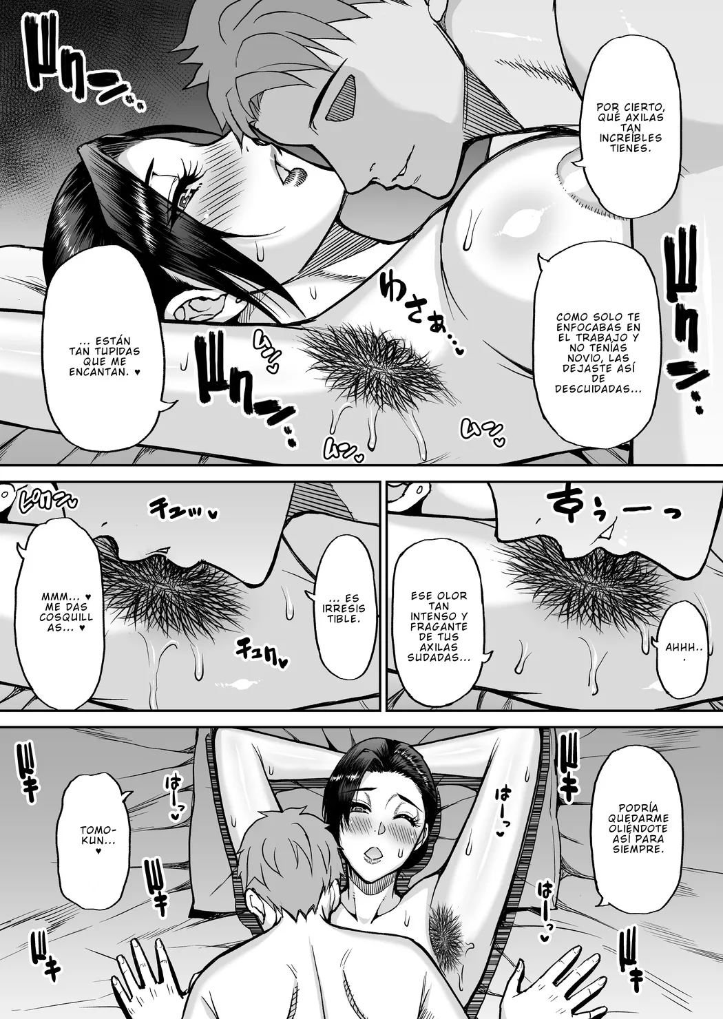 [SPRING CASTLE (Shunjou Shuusuke)] Yukiyo Tojo, 37 años. Sexo al aire libre y filmado en una playa en pleno verano. No puedo negarme a nada de lo que diga mi sobrino. 图片编号 40