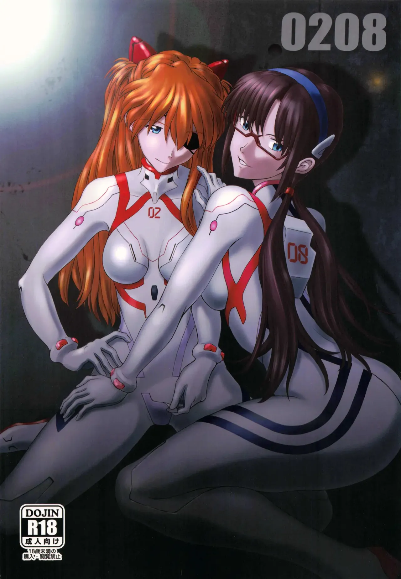 [TENGU NO TSUZURA (Kuro Tengu)] 0208 (Neon Genesis Evangelion) [Chinese] [叛逆个人汉化] 图片编号 1