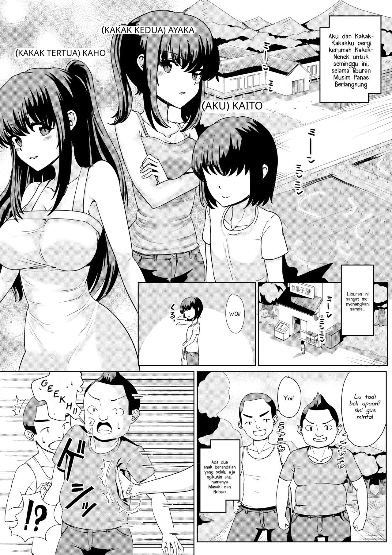 Kerasukan di Musim Panas image number 3