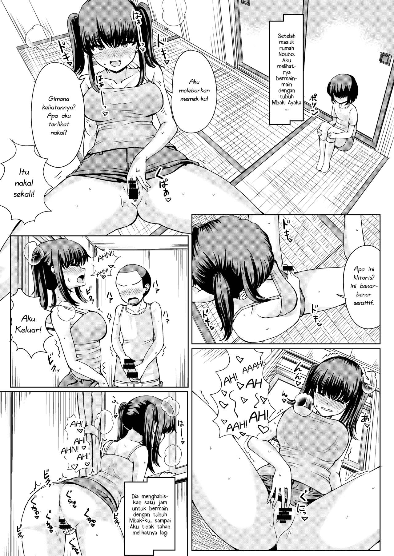 Kerasukan di Musim Panas image number 9