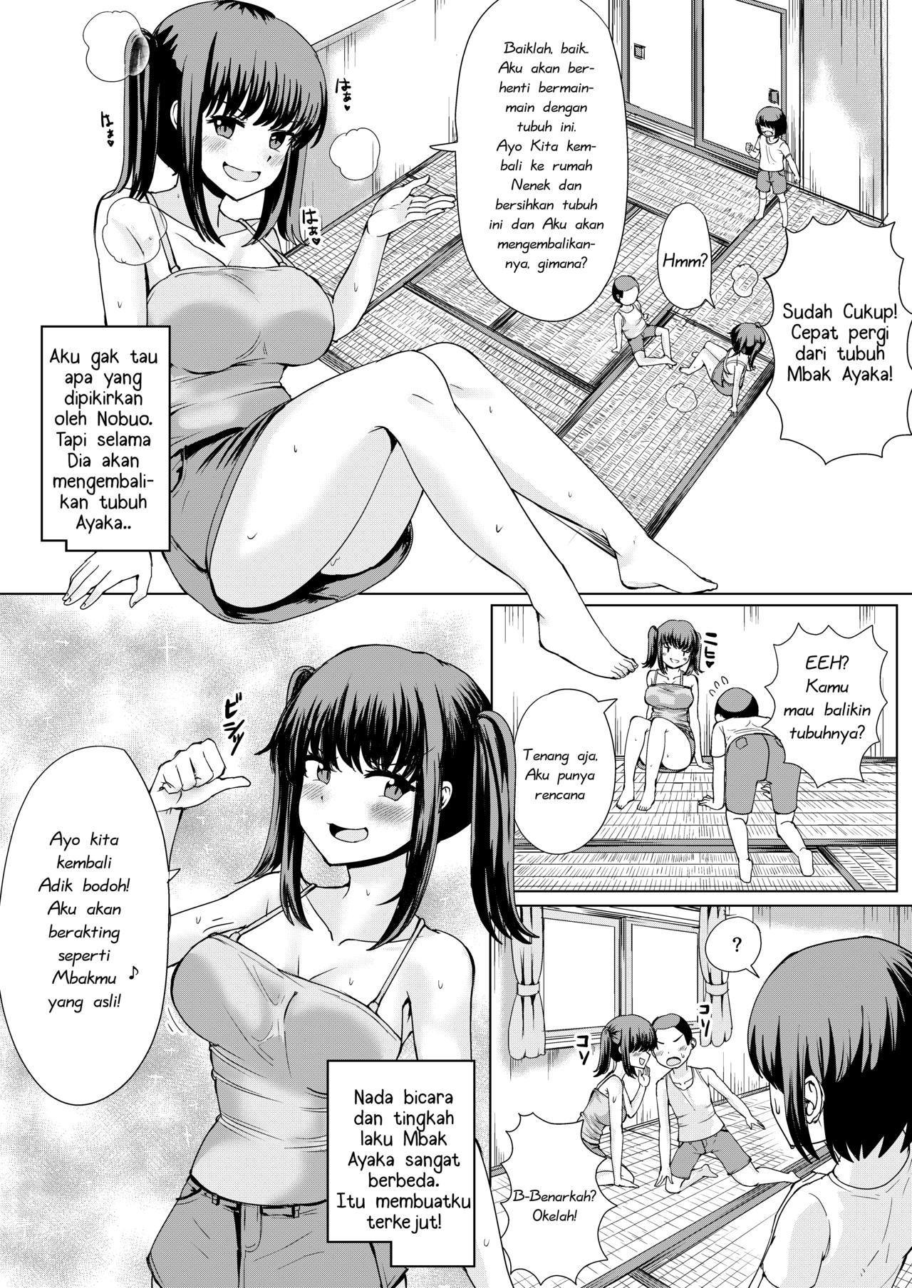 Kerasukan di Musim Panas image number 10