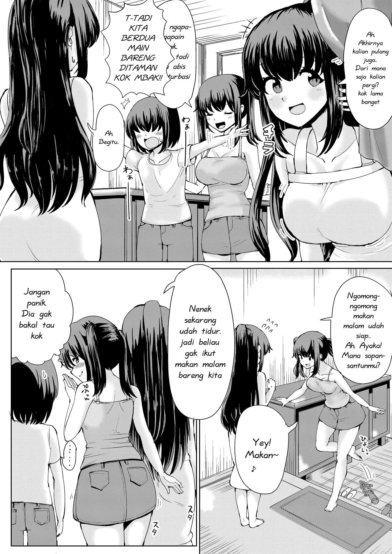 Kerasukan di Musim Panas image number 12