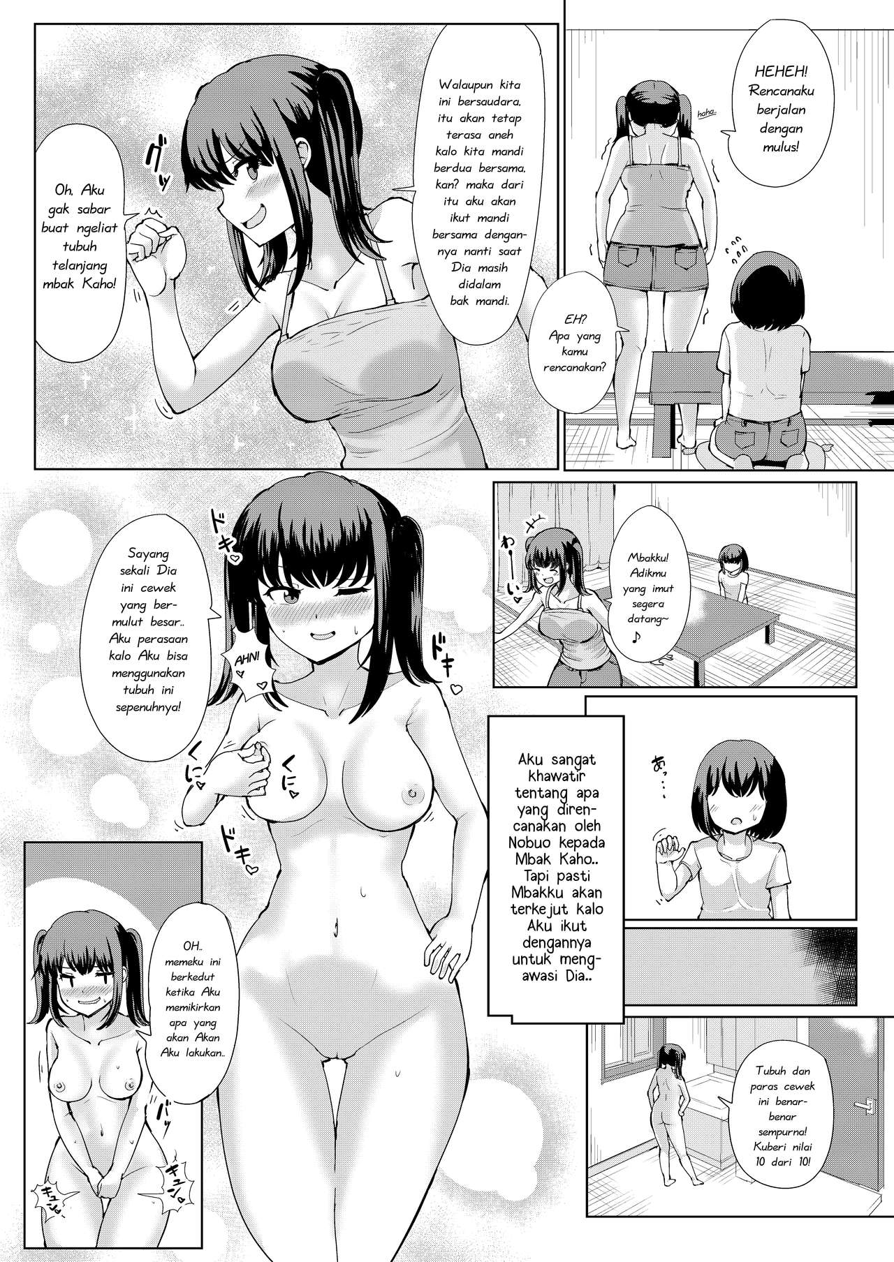 Kerasukan di Musim Panas image number 14